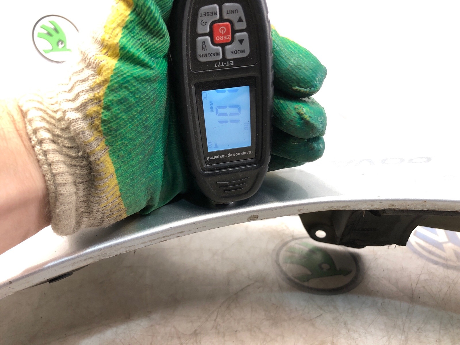 крыло, 25000 рублей, Москва