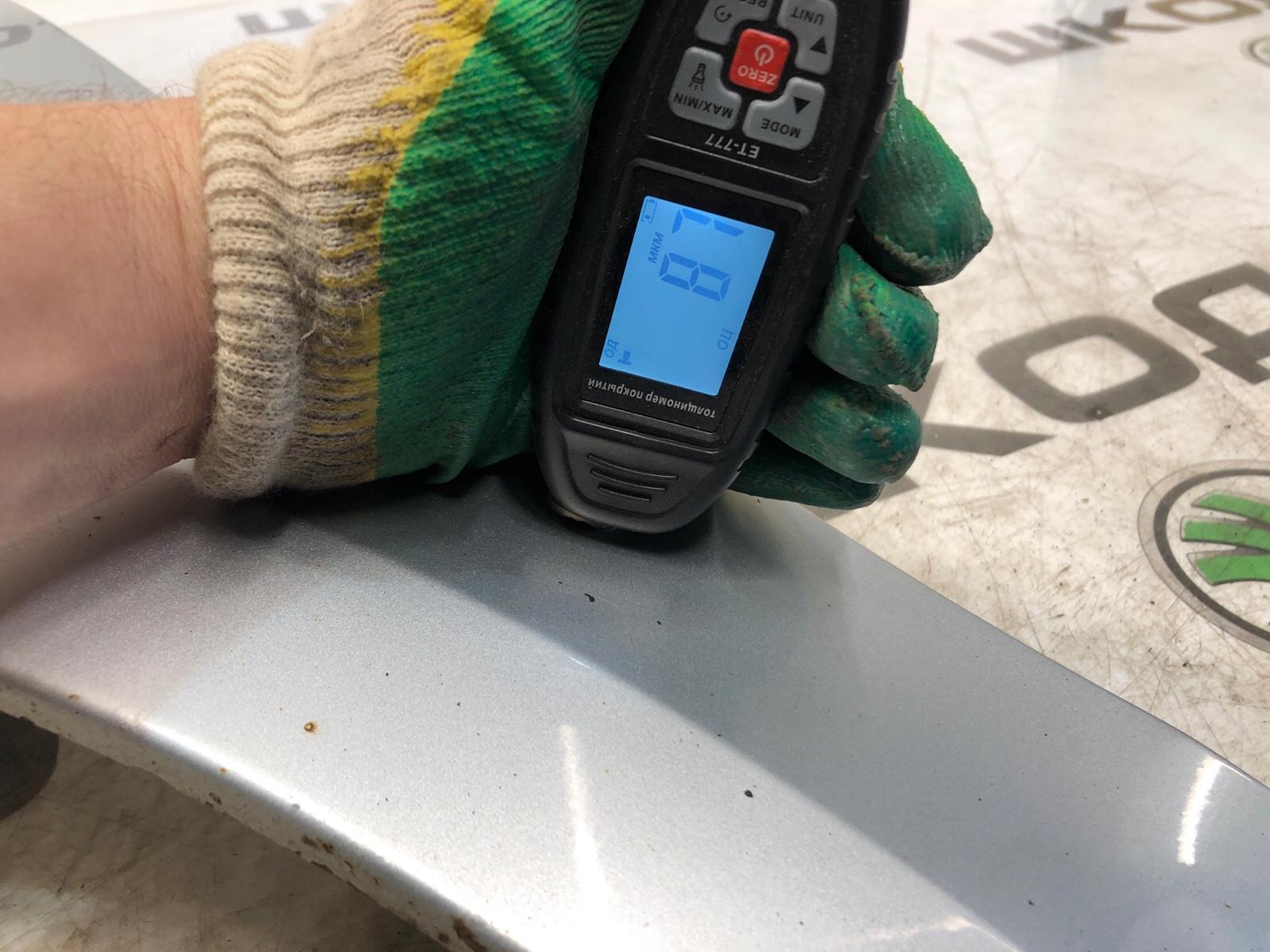 крыло, 23000 рублей, Москва