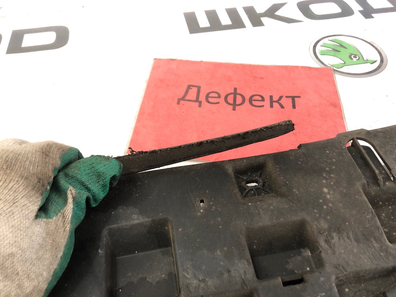 Пыльник бампера, 2500 рублей, Москва