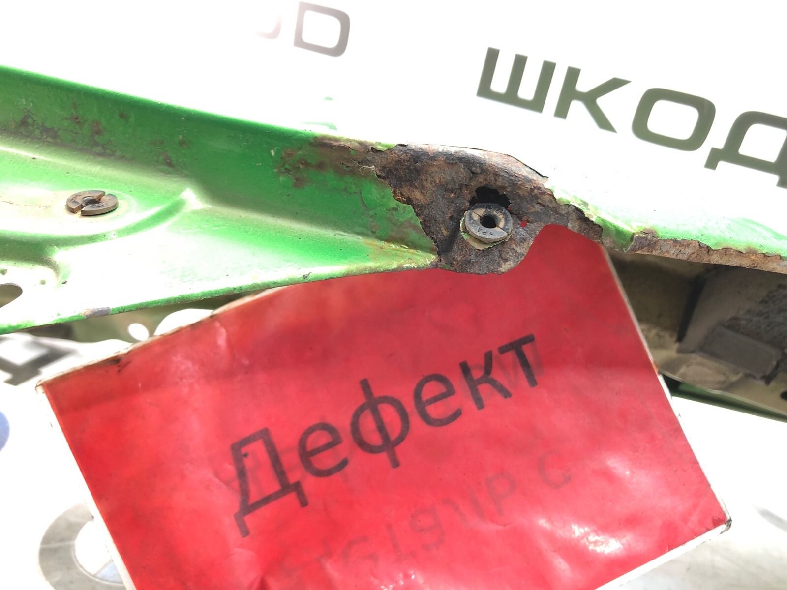 крыло, 10000 рублей, Москва