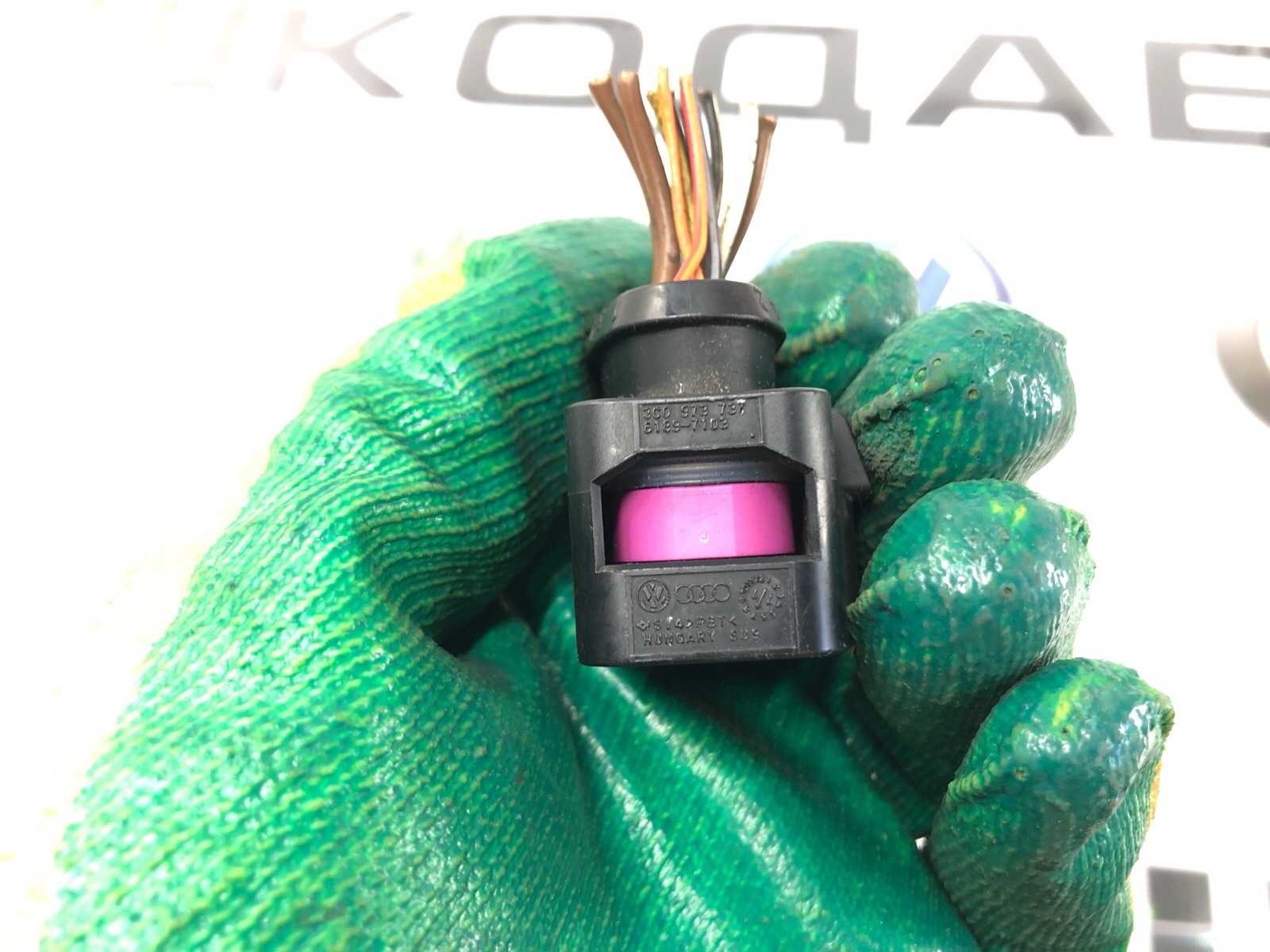 Разъем фары ксенон, 500 рублей, Москва