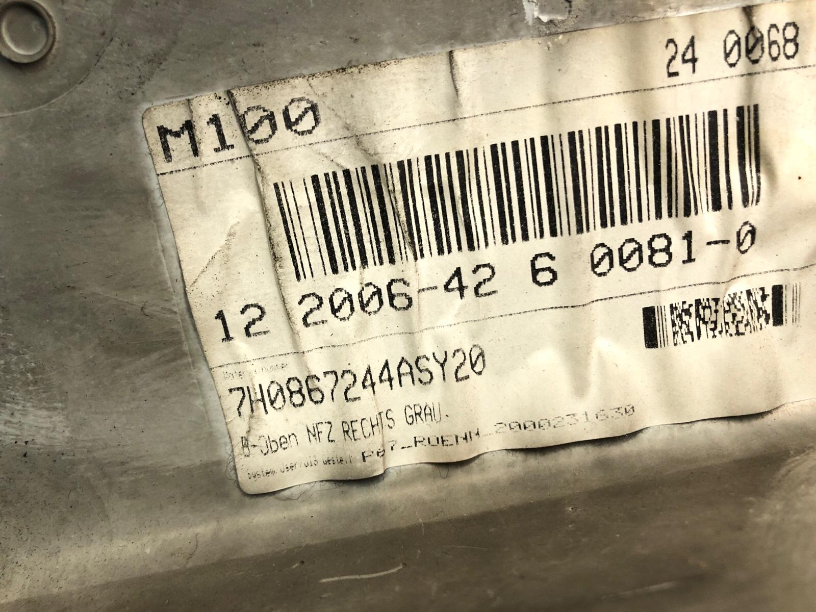 Накладка стойки, 4000 рублей, Москва