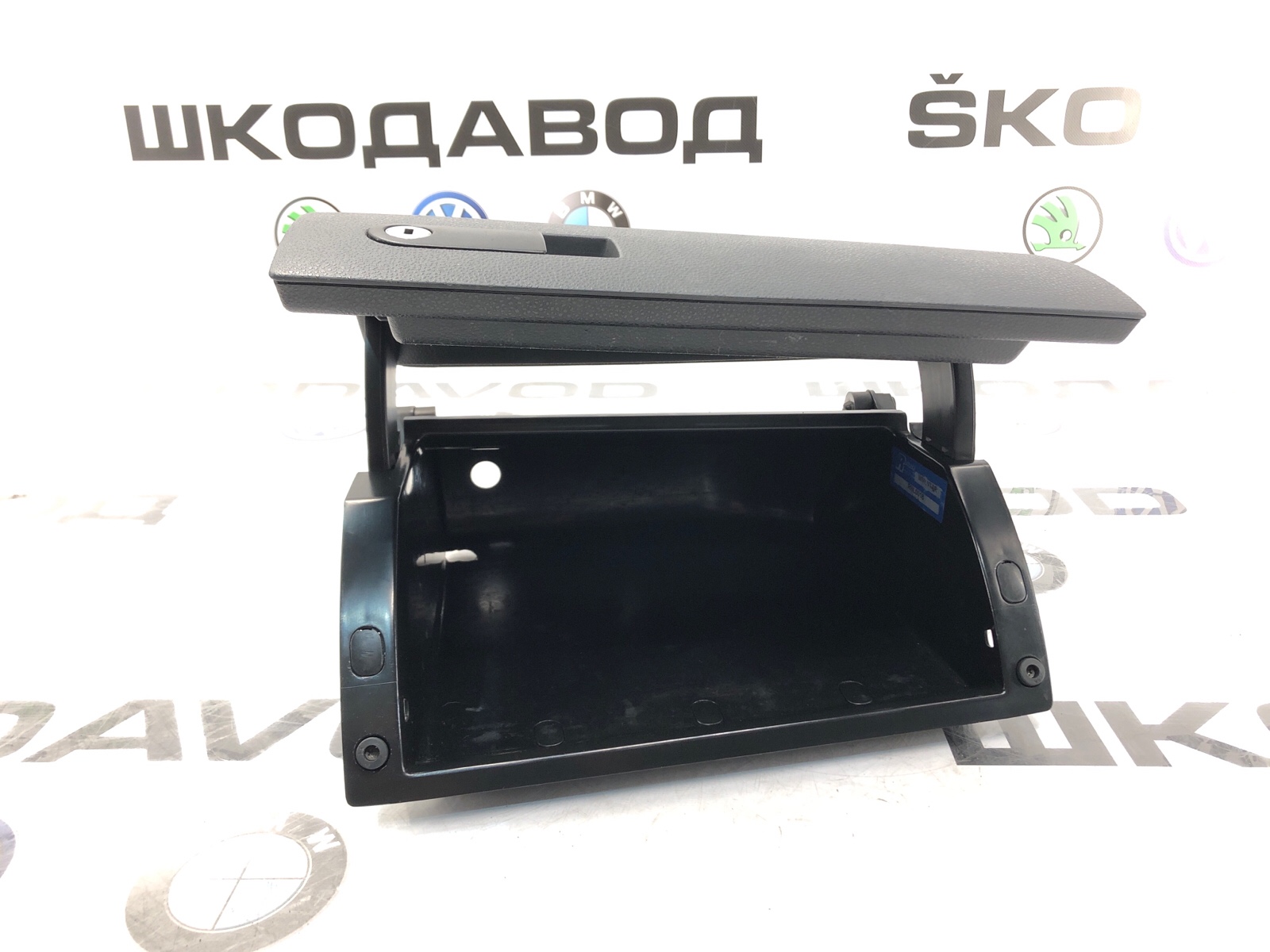 Бардачок основной, 6000 рублей, Москва