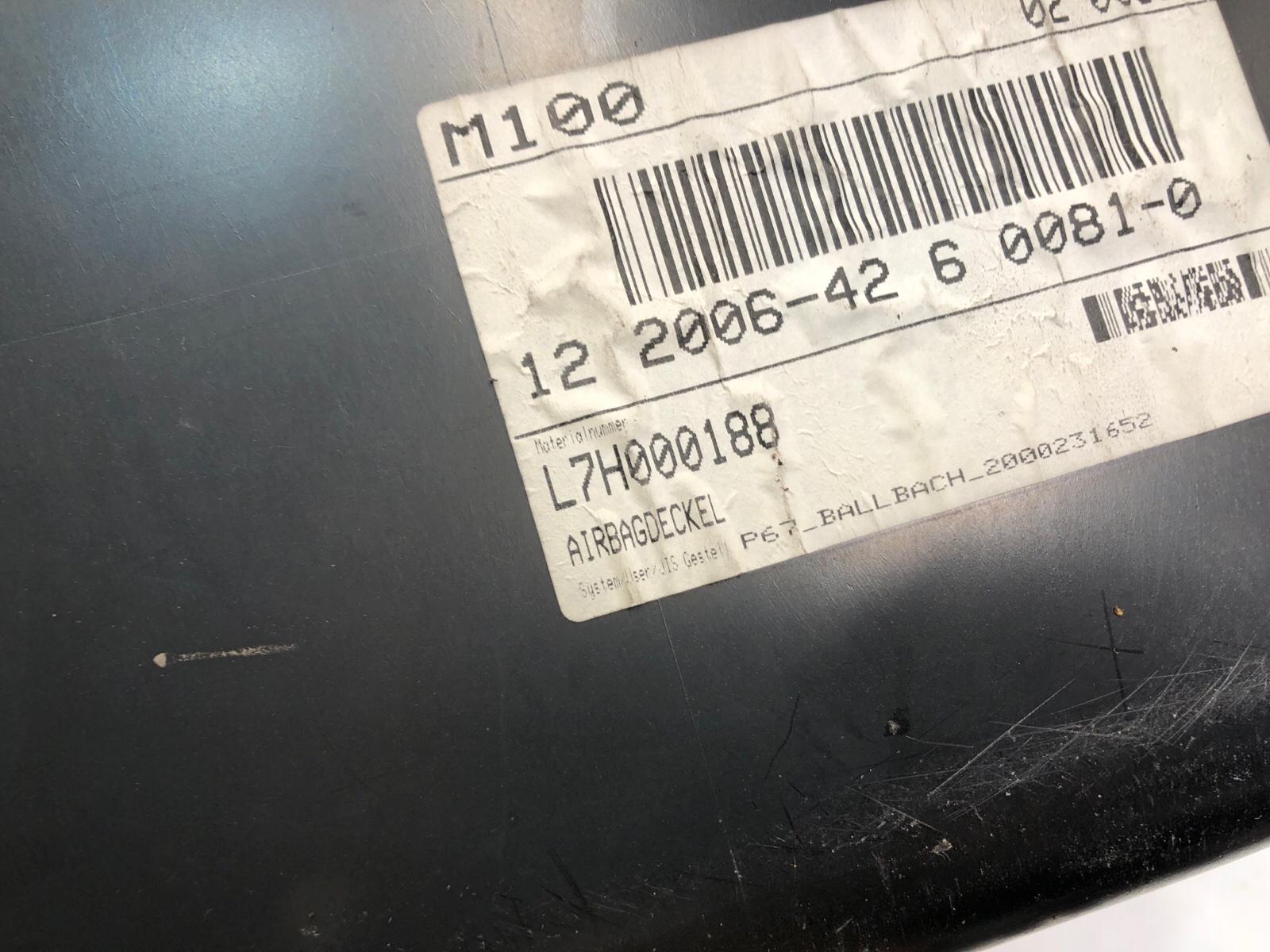 Бардачок основной, 6000 рублей, Москва