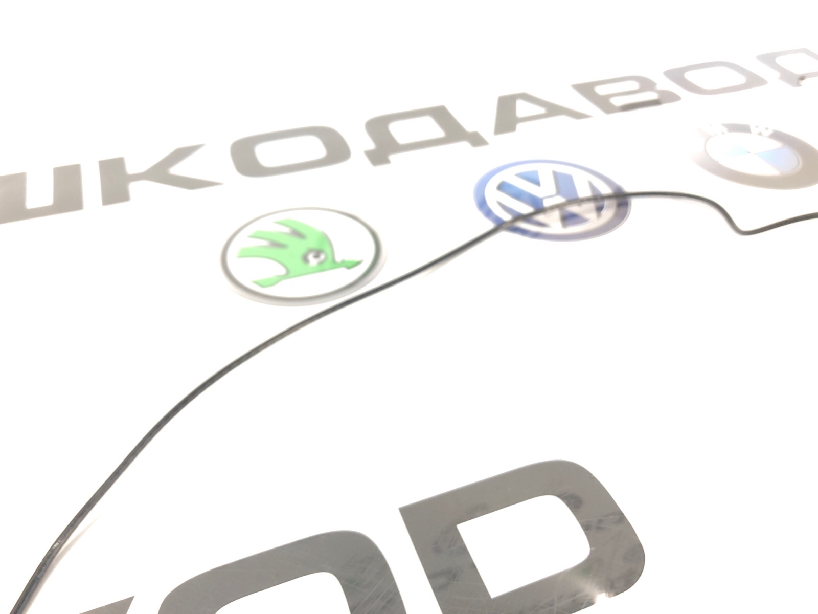 Проводка антенны, 500 рублей, Москва