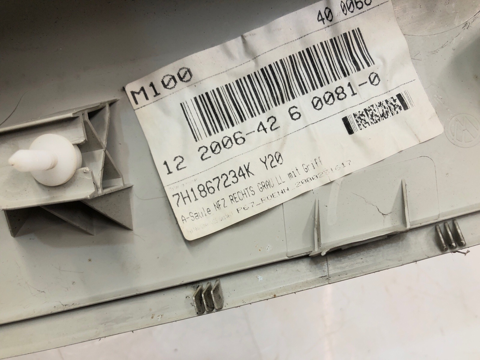 Накладка стойки, 5000 рублей, Москва