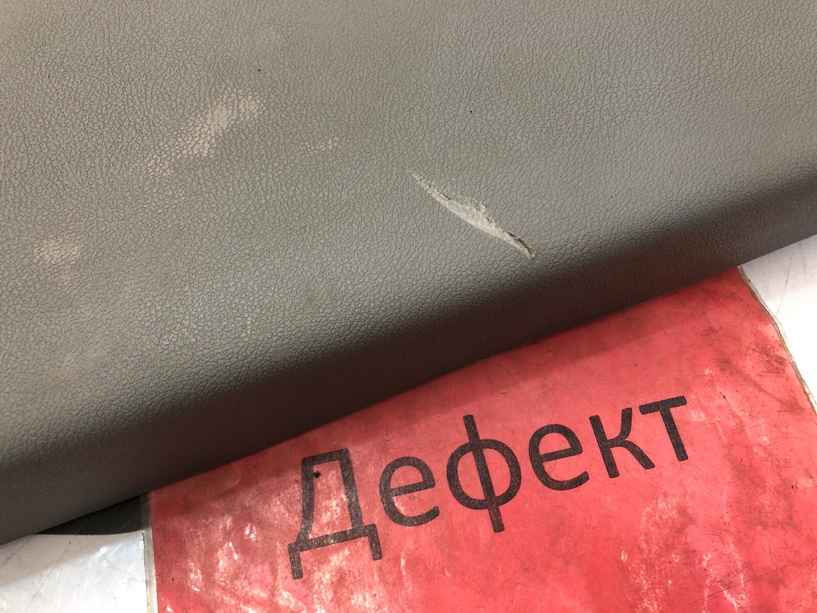 накладка центральной стойки, 2000 рублей, Москва