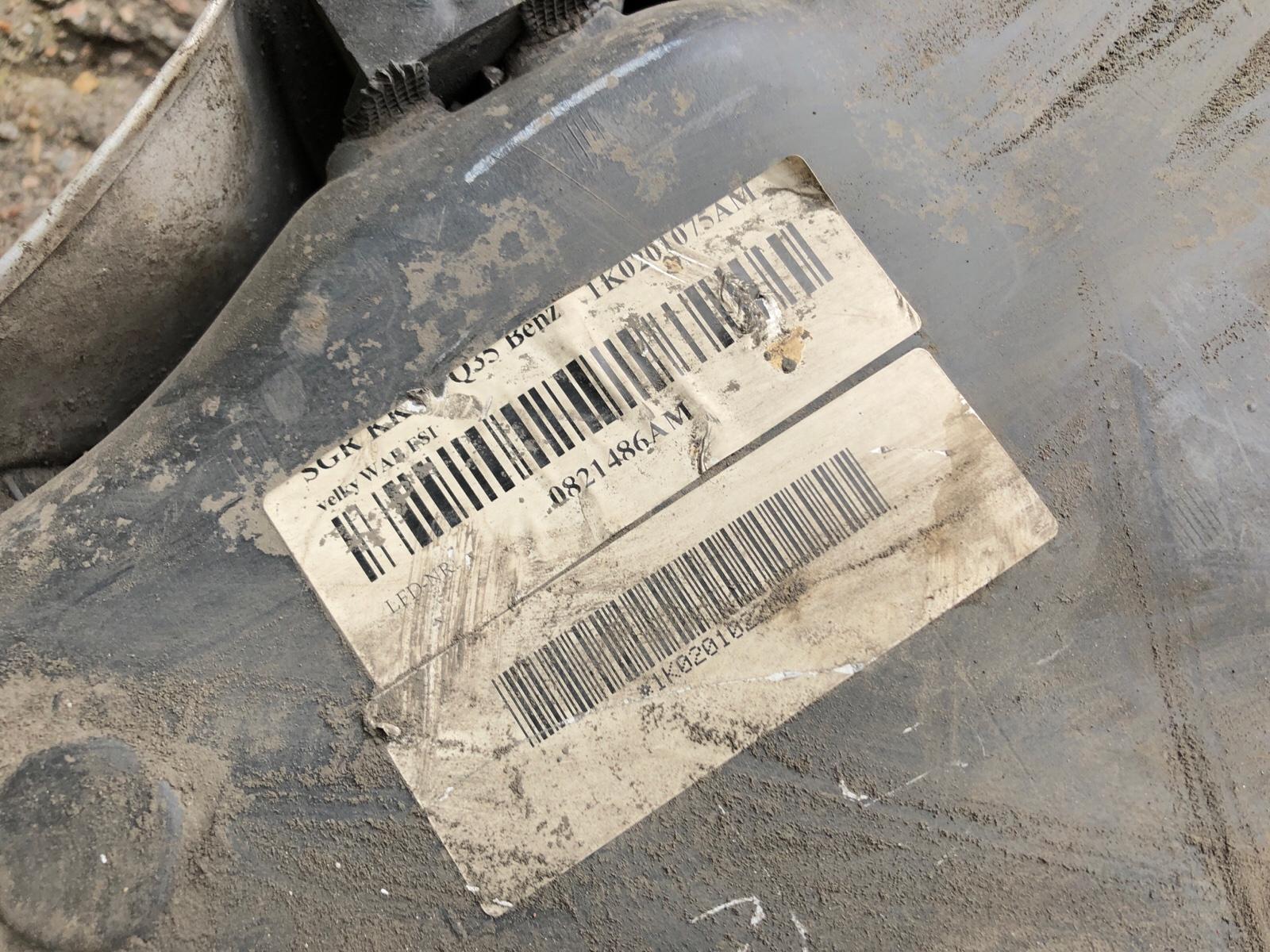 Бензобак, 4000 рублей, Москва