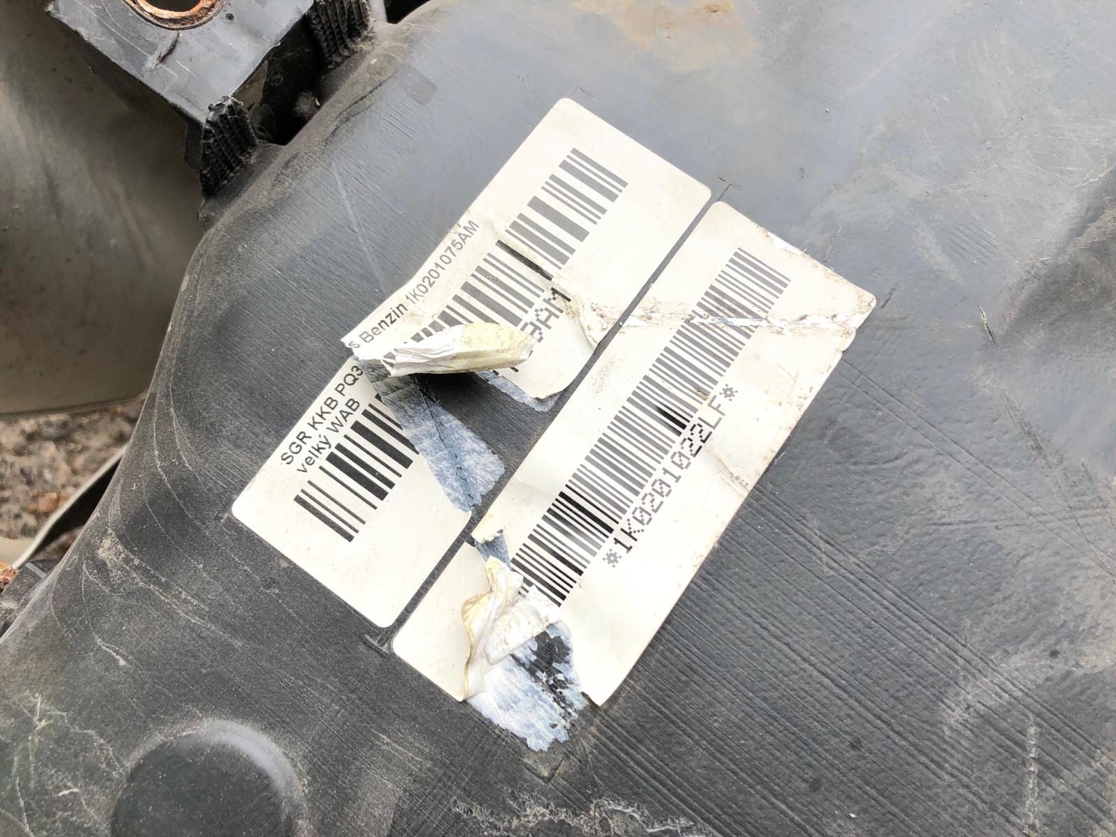 Бензобак, 2500 рублей, Москва