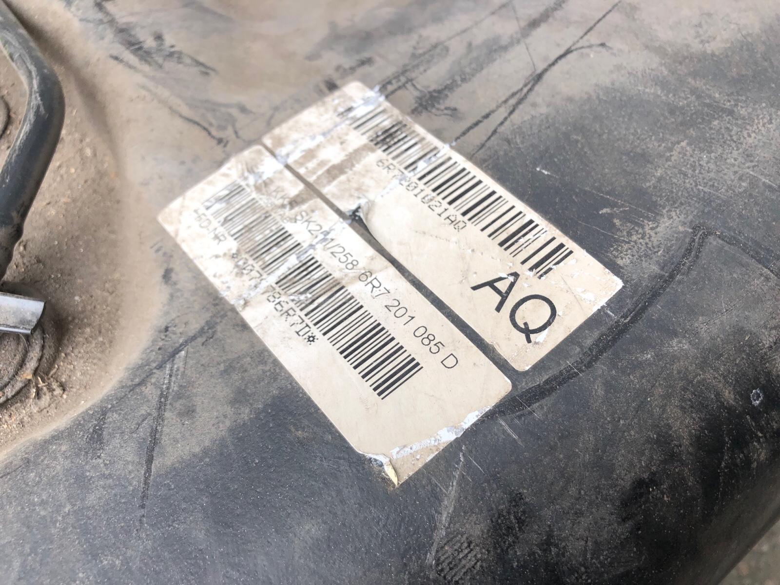 Бензобак, 2000 рублей, Москва