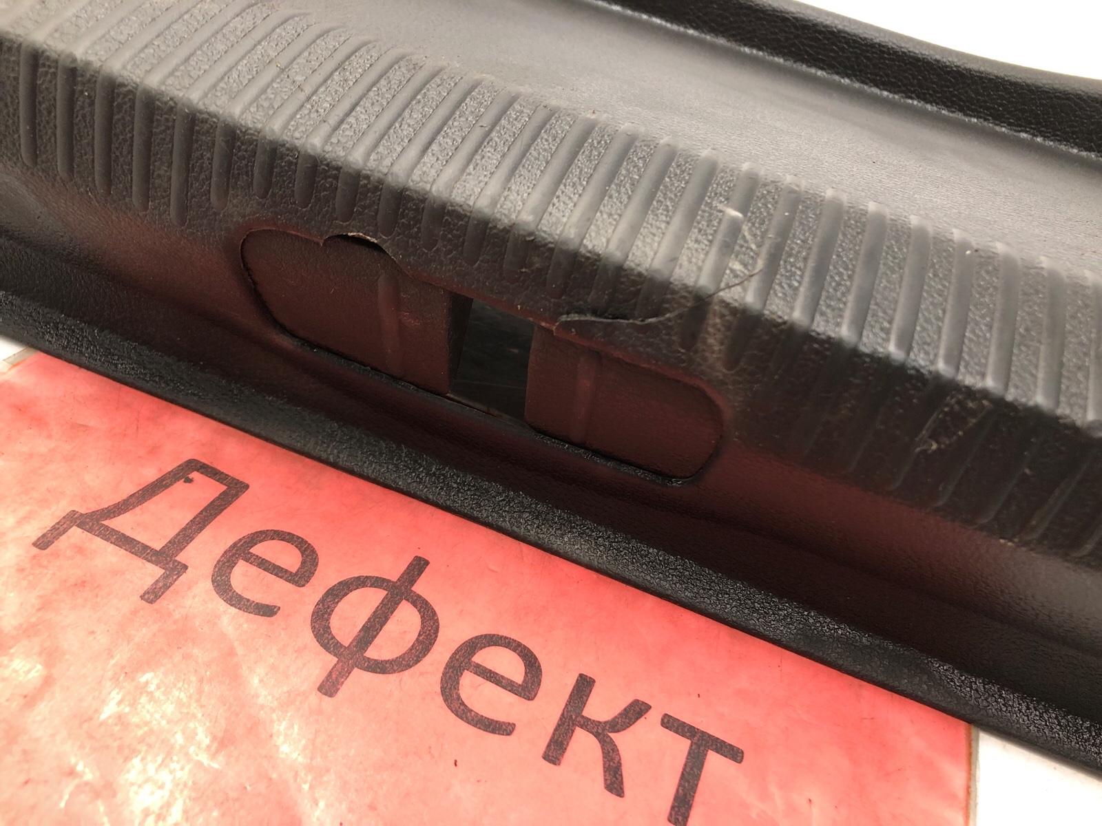 Накладка замка багажника, 1500 рублей, Москва