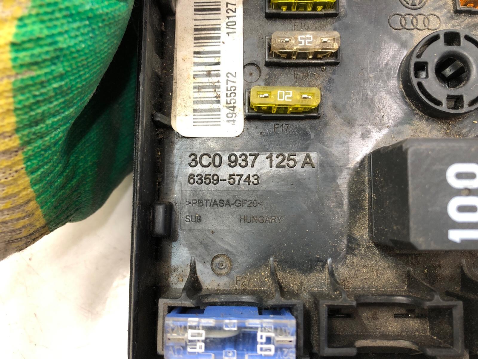 блок предохранителей, 1000 рублей, Москва