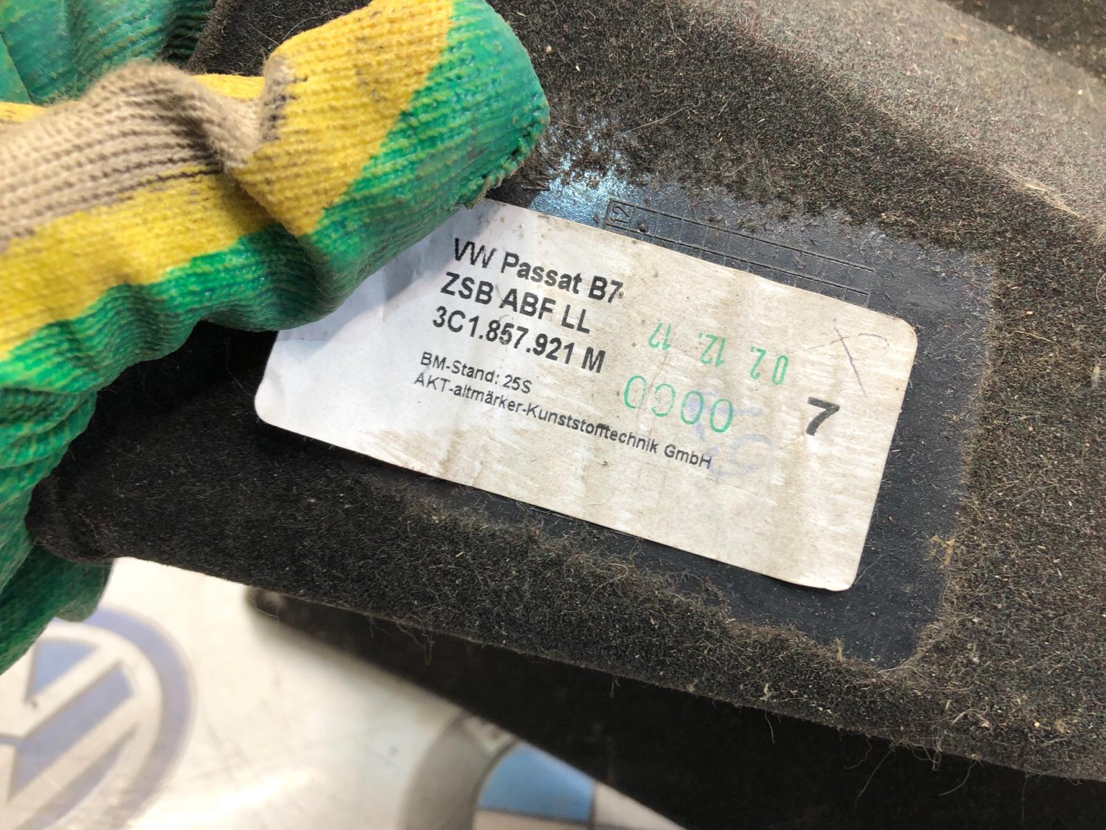 Бардачок водителя, 1000 рублей, Москва