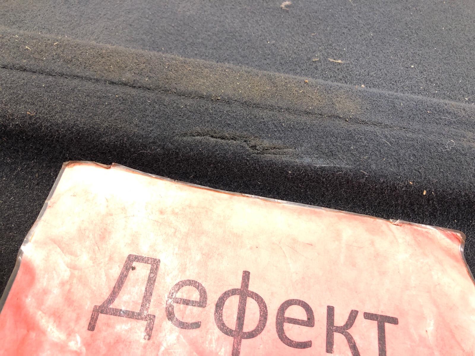 полка багажника, 1500 рублей, Москва