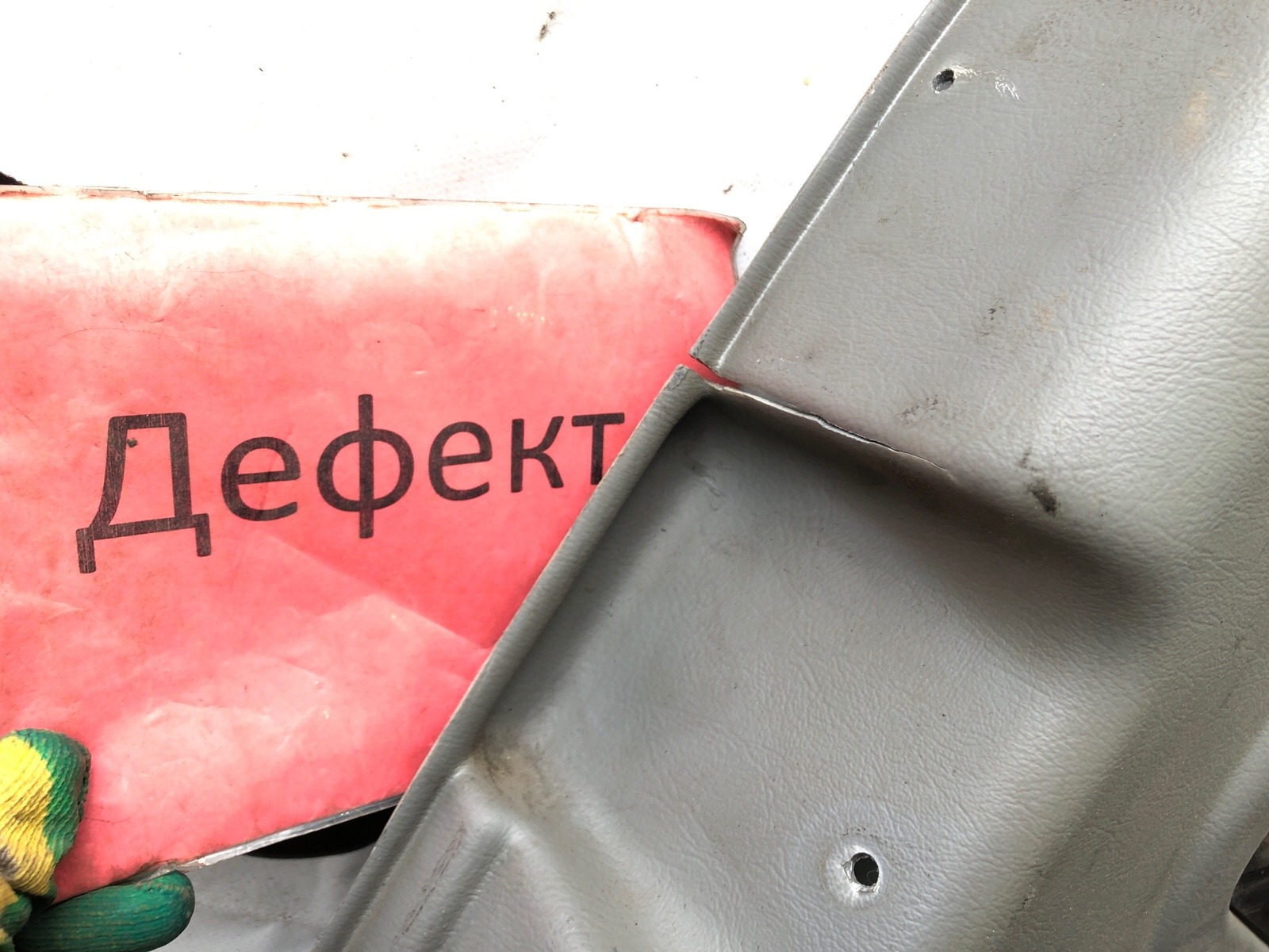 Перегородка кузова, 15000 рублей, Москва