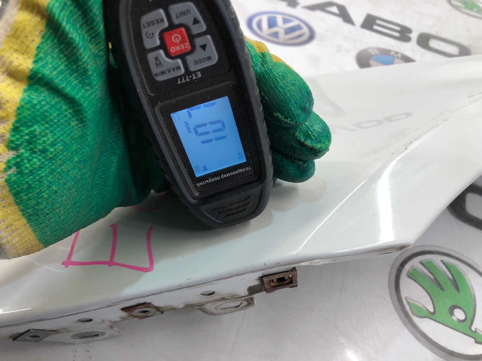 крыло, 8000 рублей, Москва