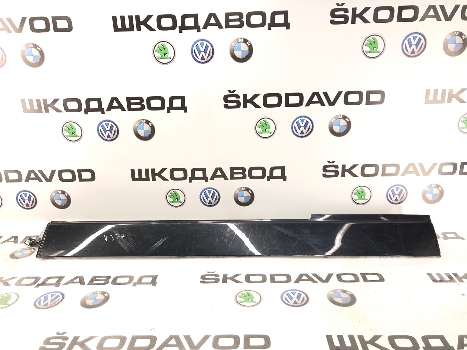 Накладка направляющей сдвижной двери, 5000 рублей, Москва