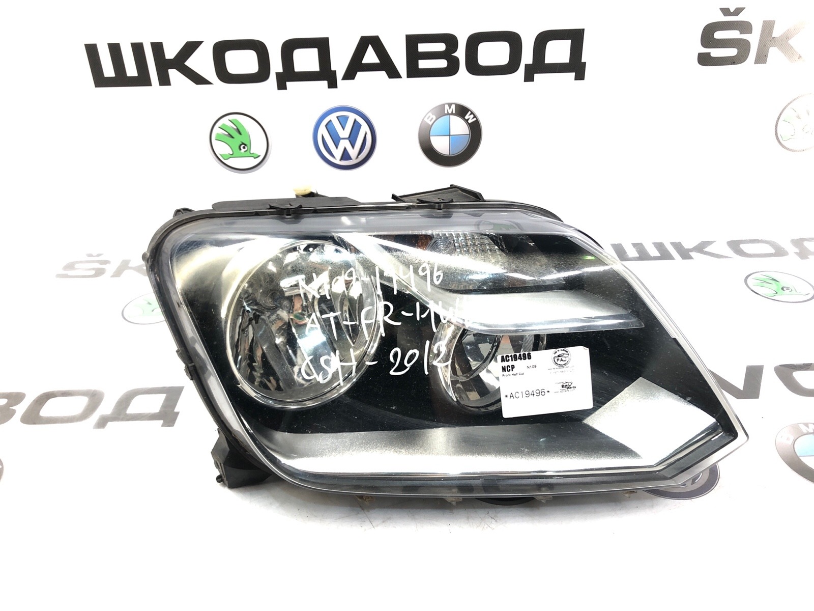 фара, 5000 рублей, Москва