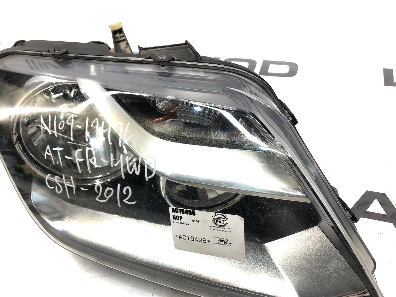 фара, 5000 рублей, Москва