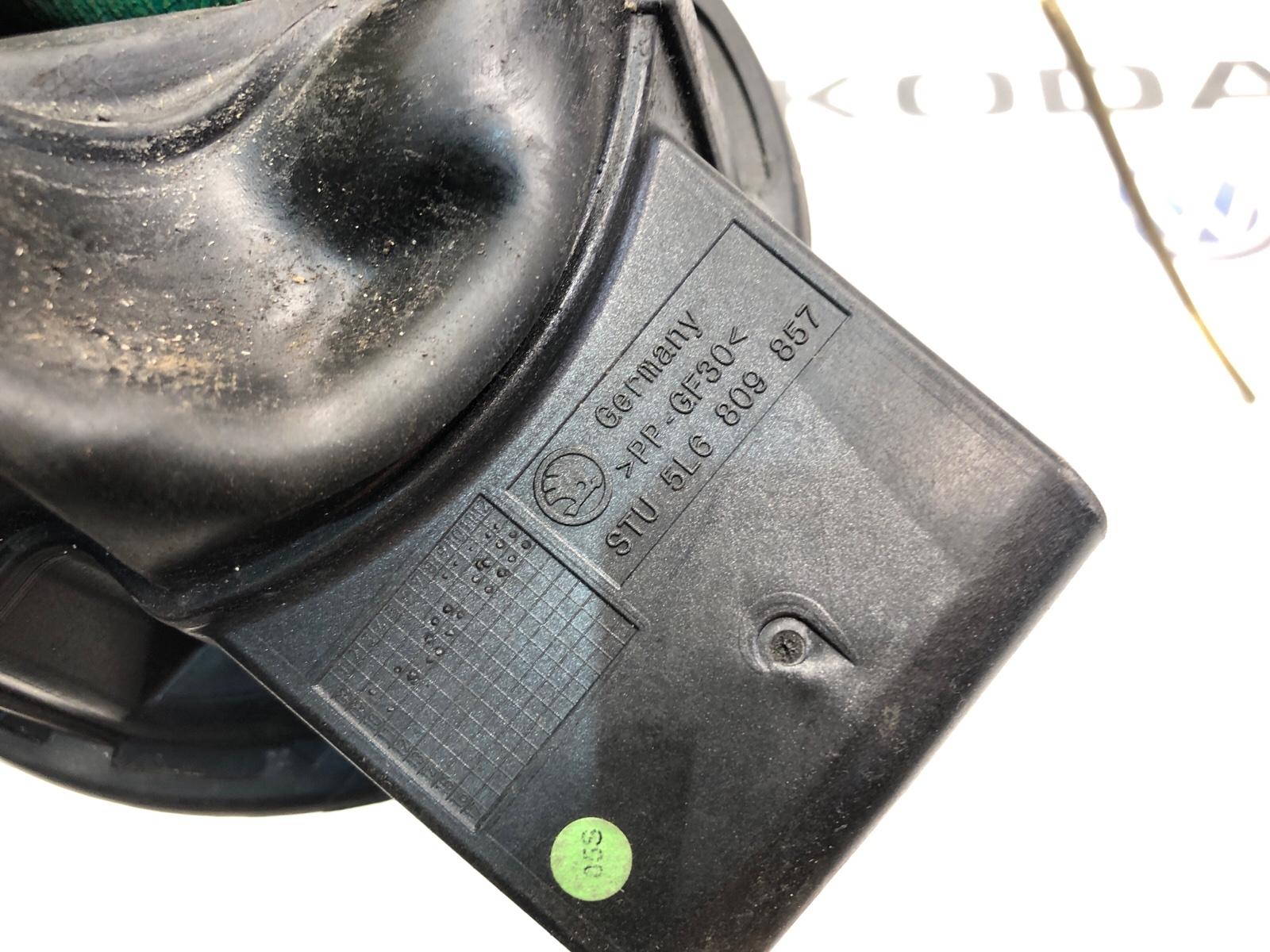 лючок бензобака, 2000 рублей, Москва