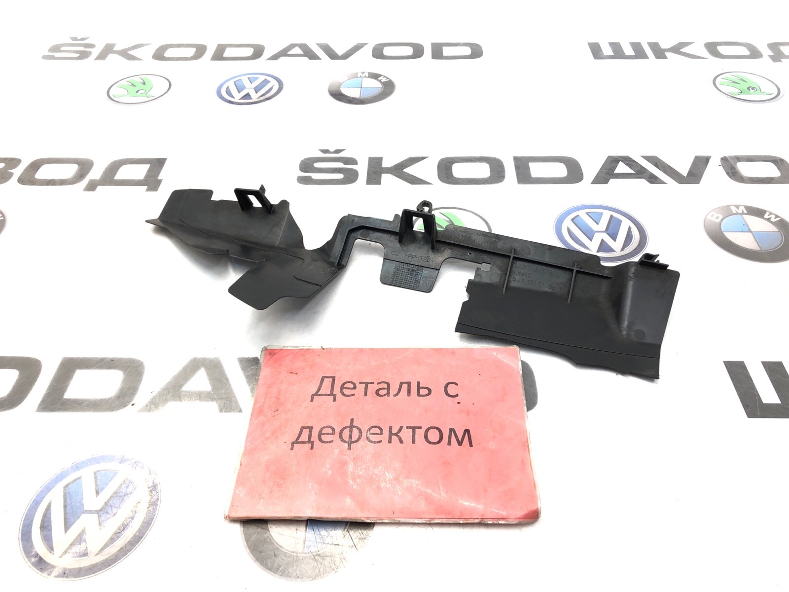 Дефлектор радиатора, 500 рублей, Москва