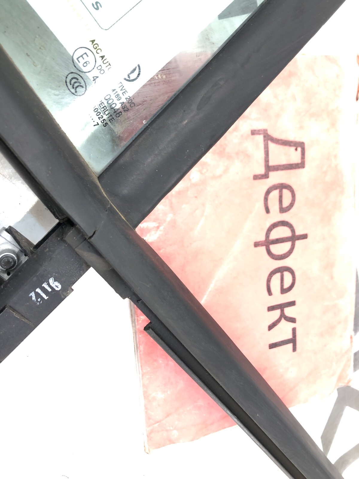 форточка двери, 3500 рублей, Москва