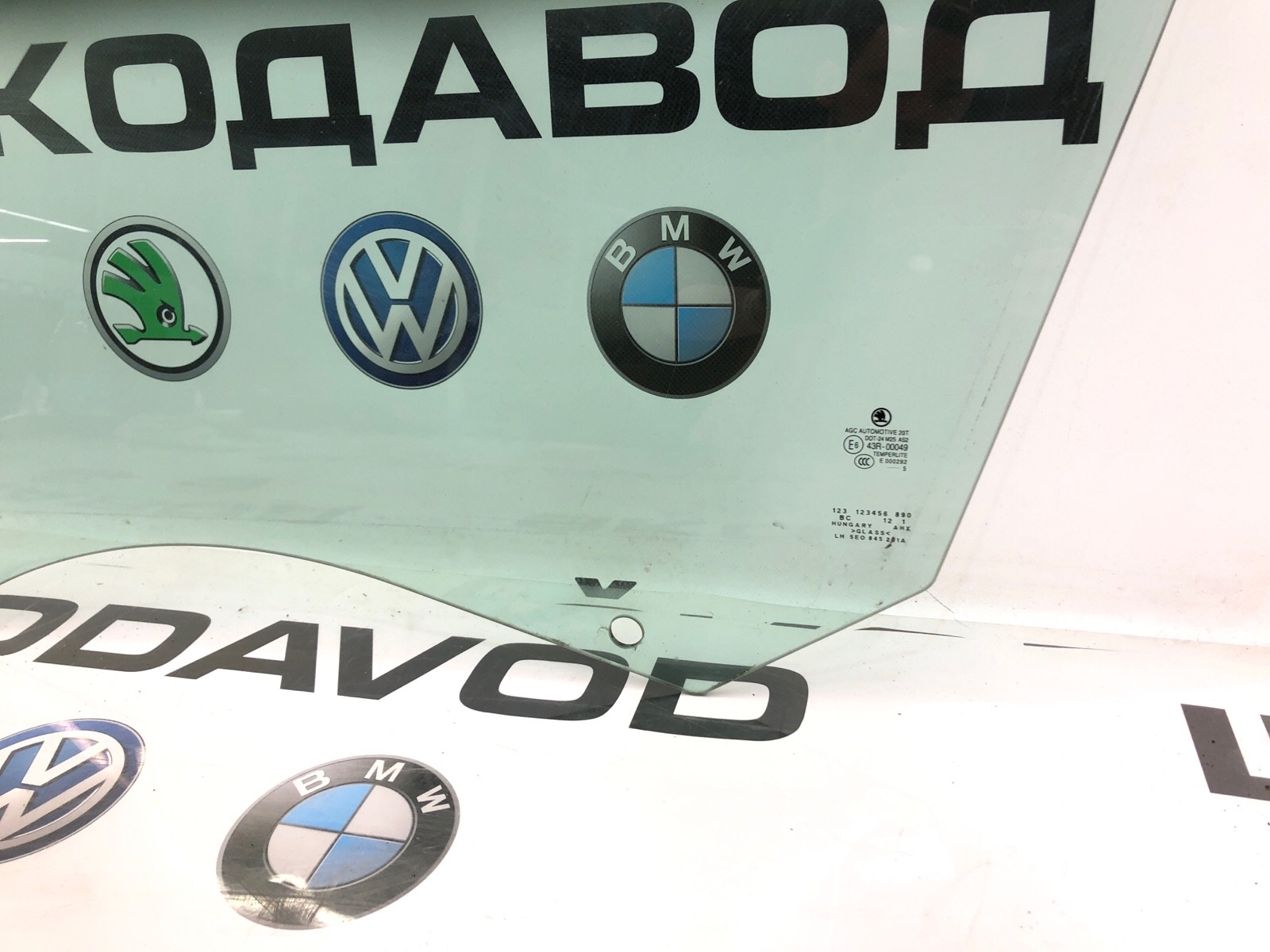 Стекло двери, 4000 рублей, Москва