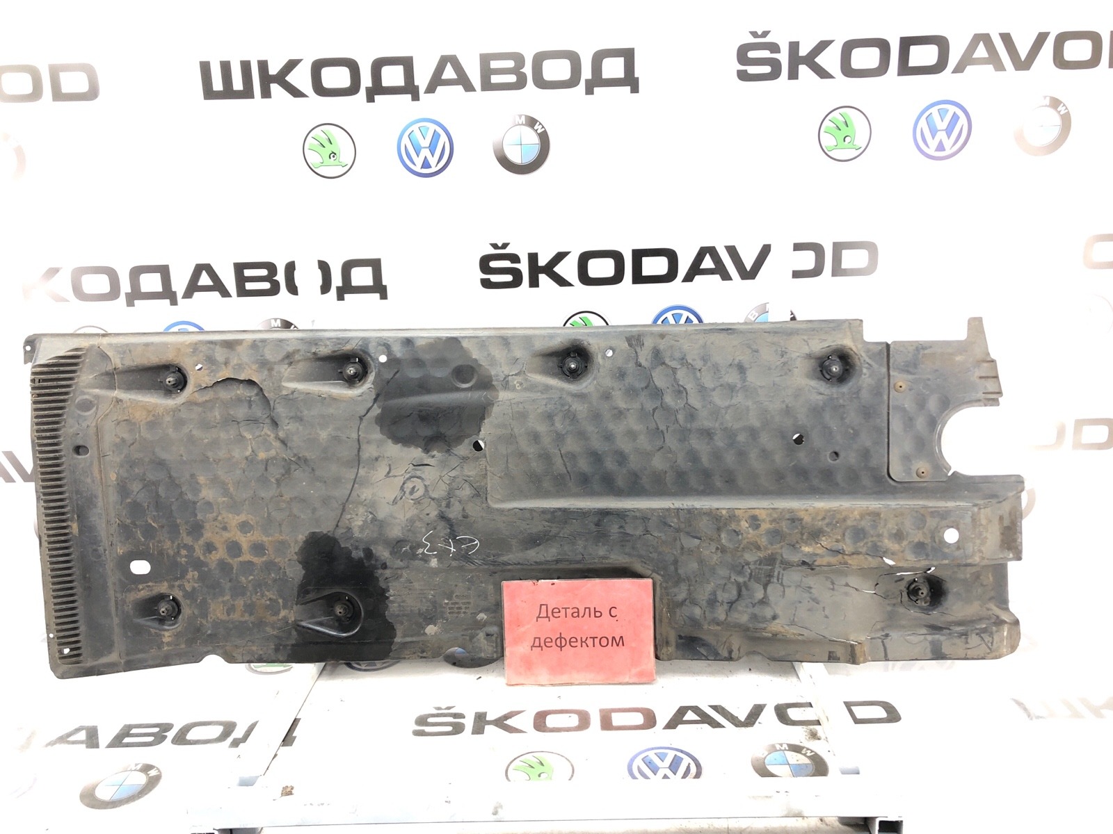 Защита днища, 1500 рублей, Москва