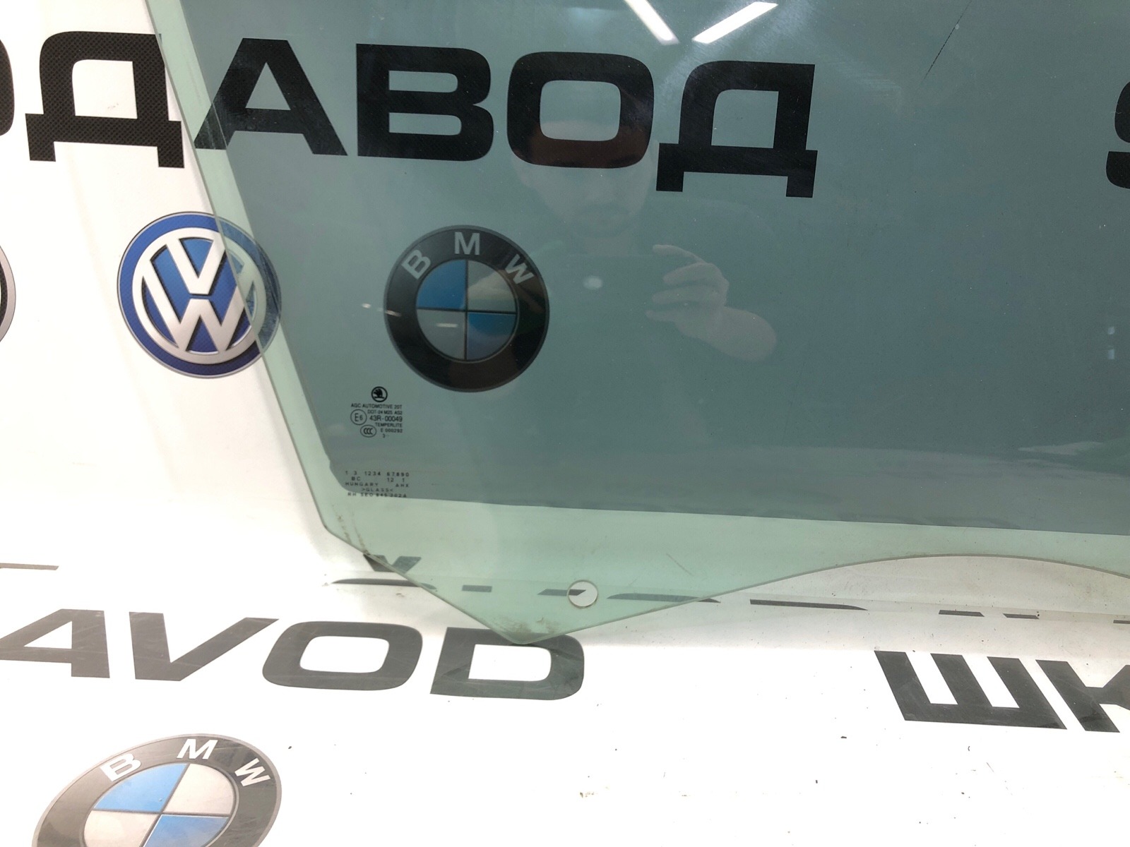 Стекло двери, 3000 рублей, Москва