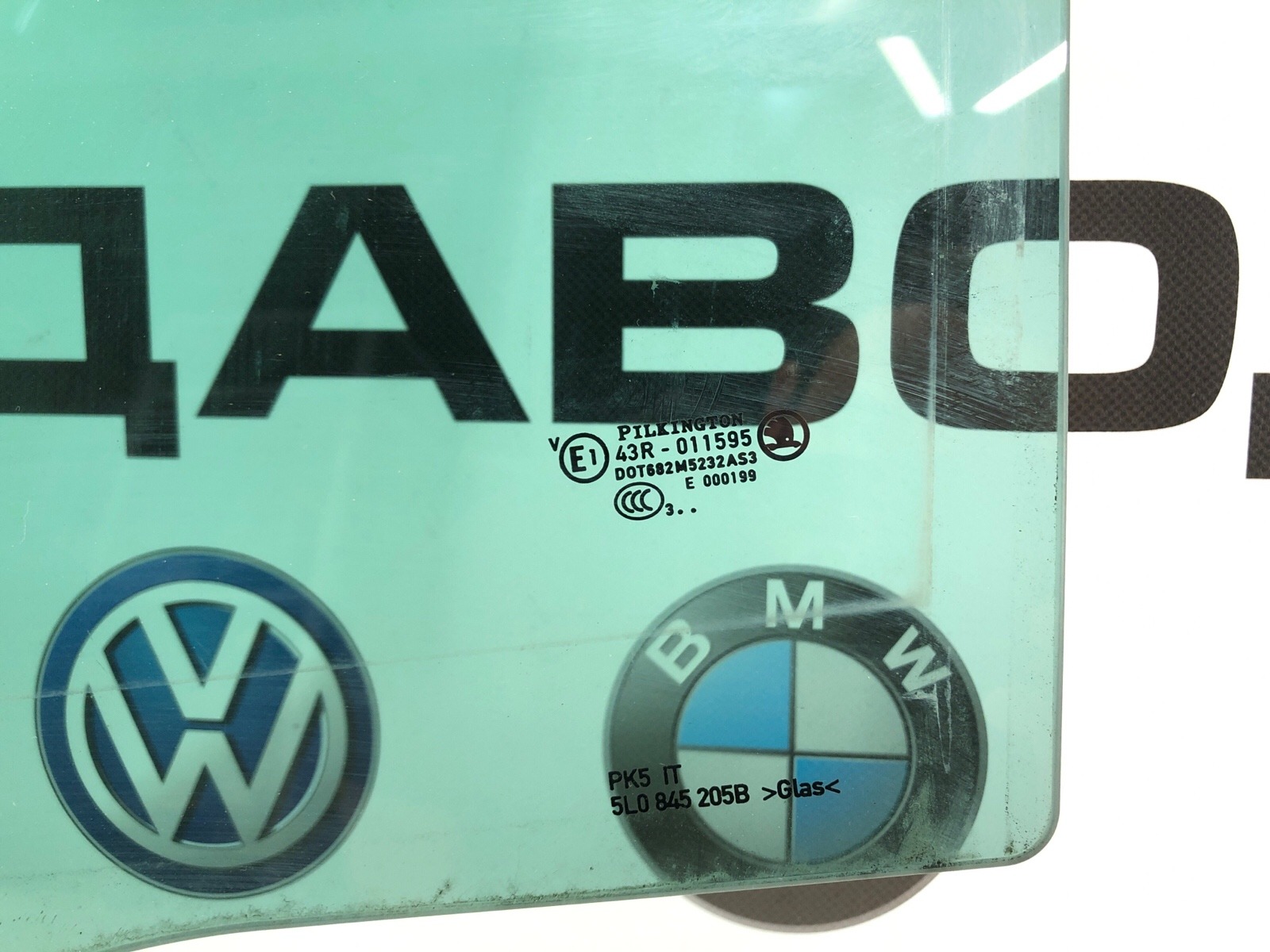 Стекло двери, 2000 рублей, Москва