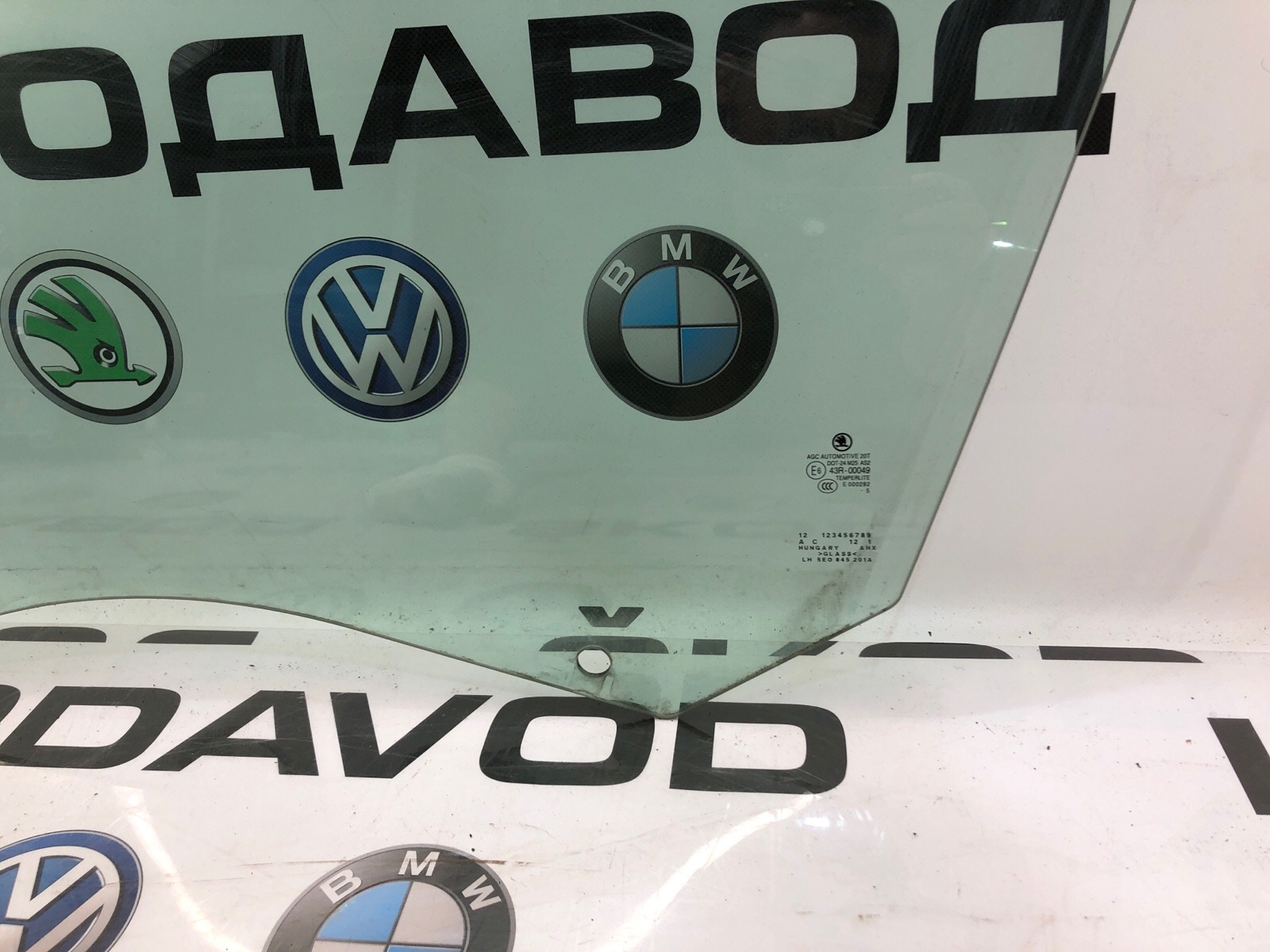 Стекло двери, 4000 рублей, Москва