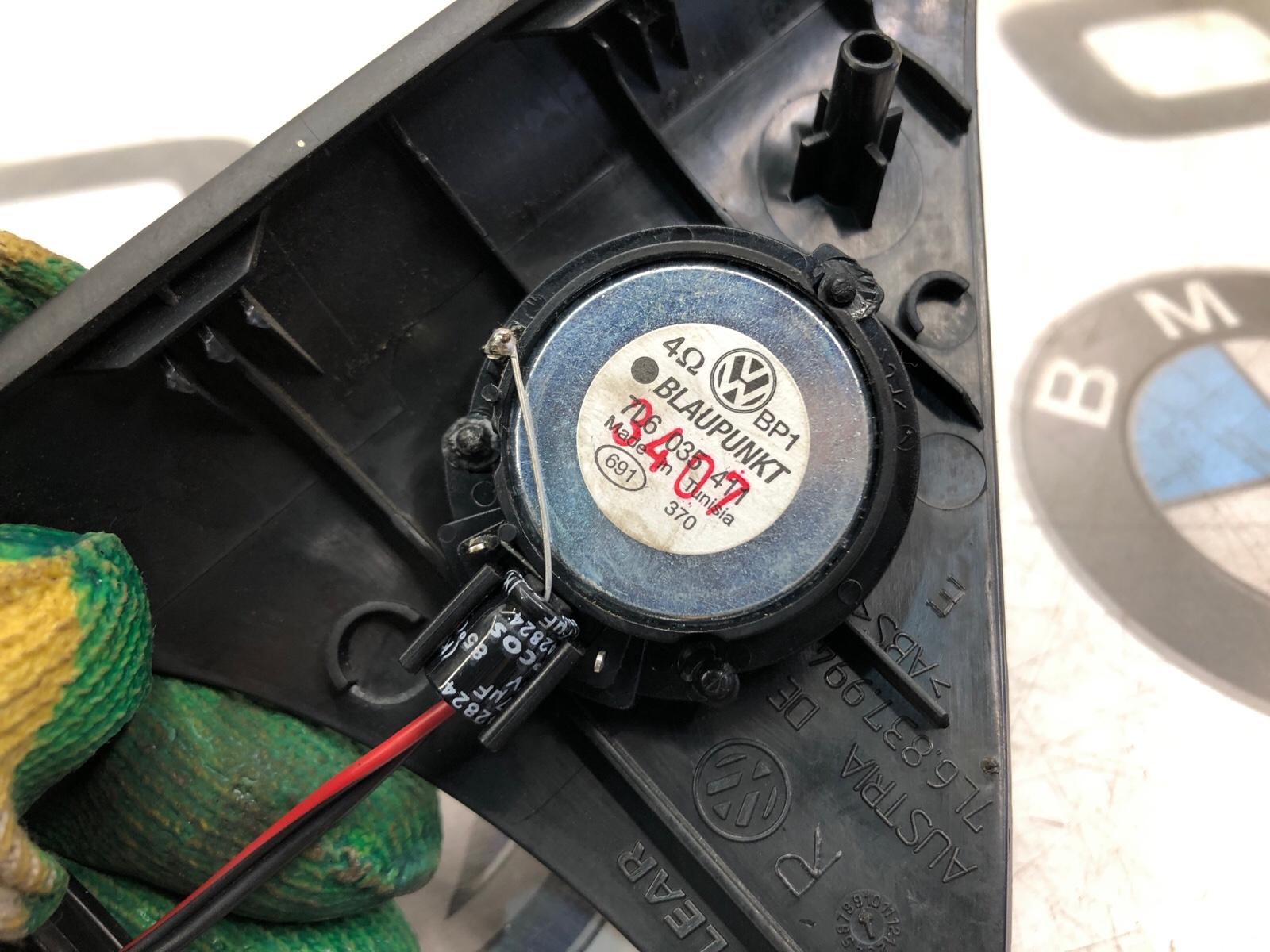 Динамик высокочастотный, 1000 рублей, Москва