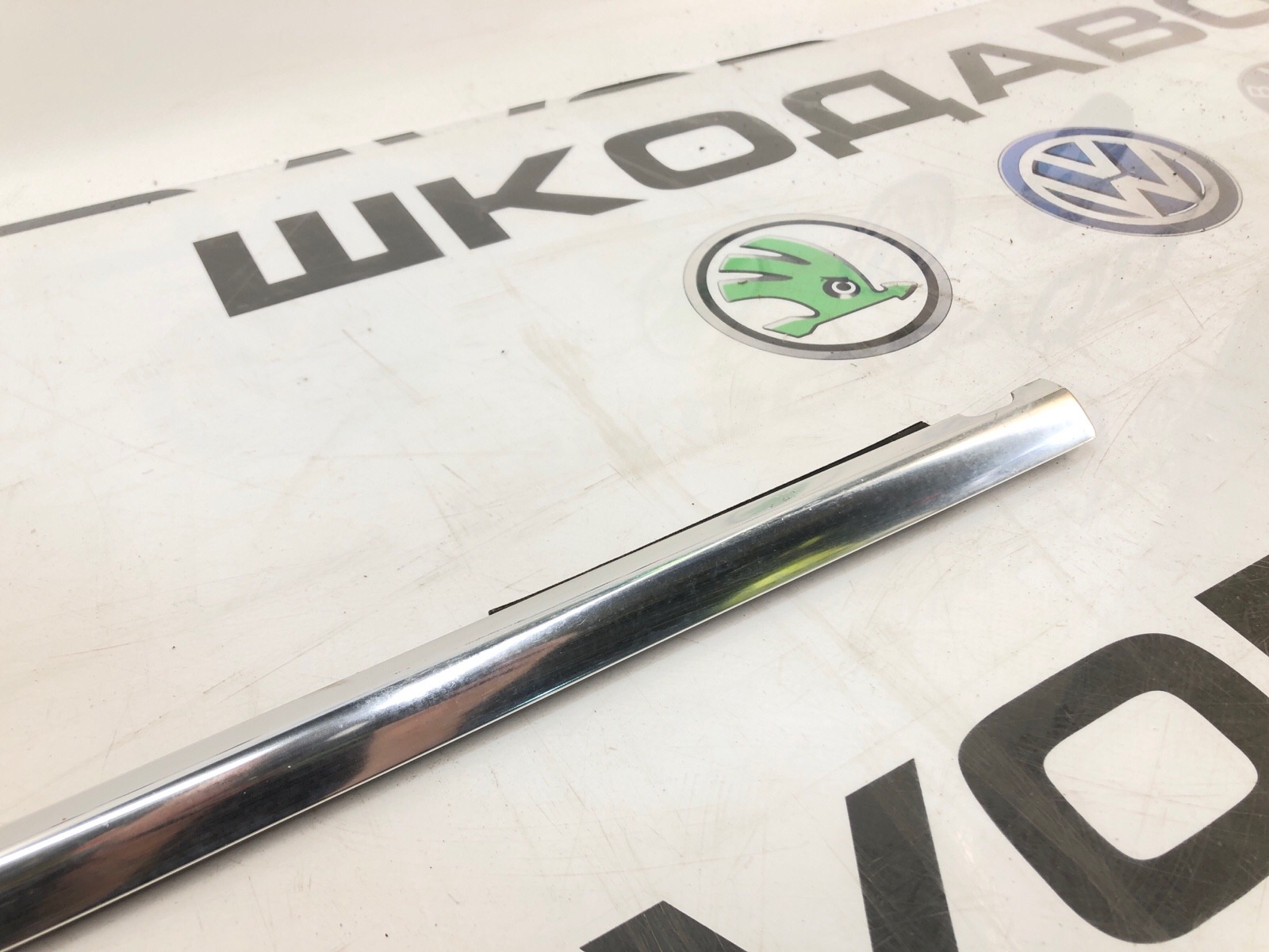 молдинг стекла, 1000 рублей, Москва