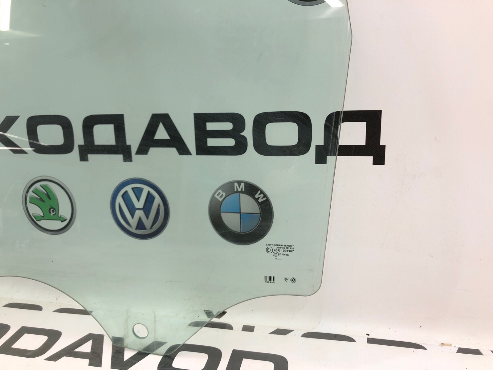 Стекло двери, 1000 рублей, Москва