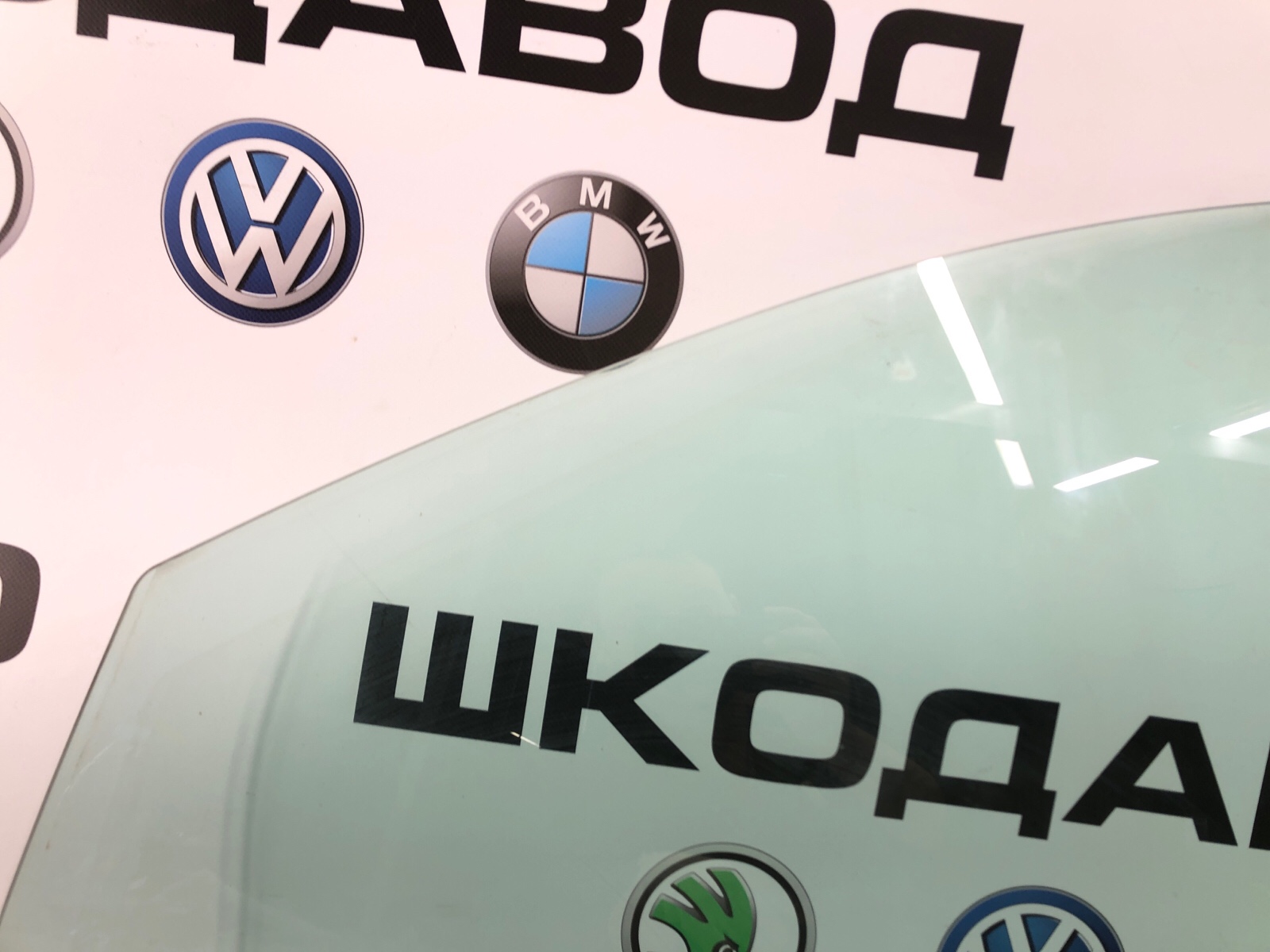 Стекло двери, 1000 рублей, Москва