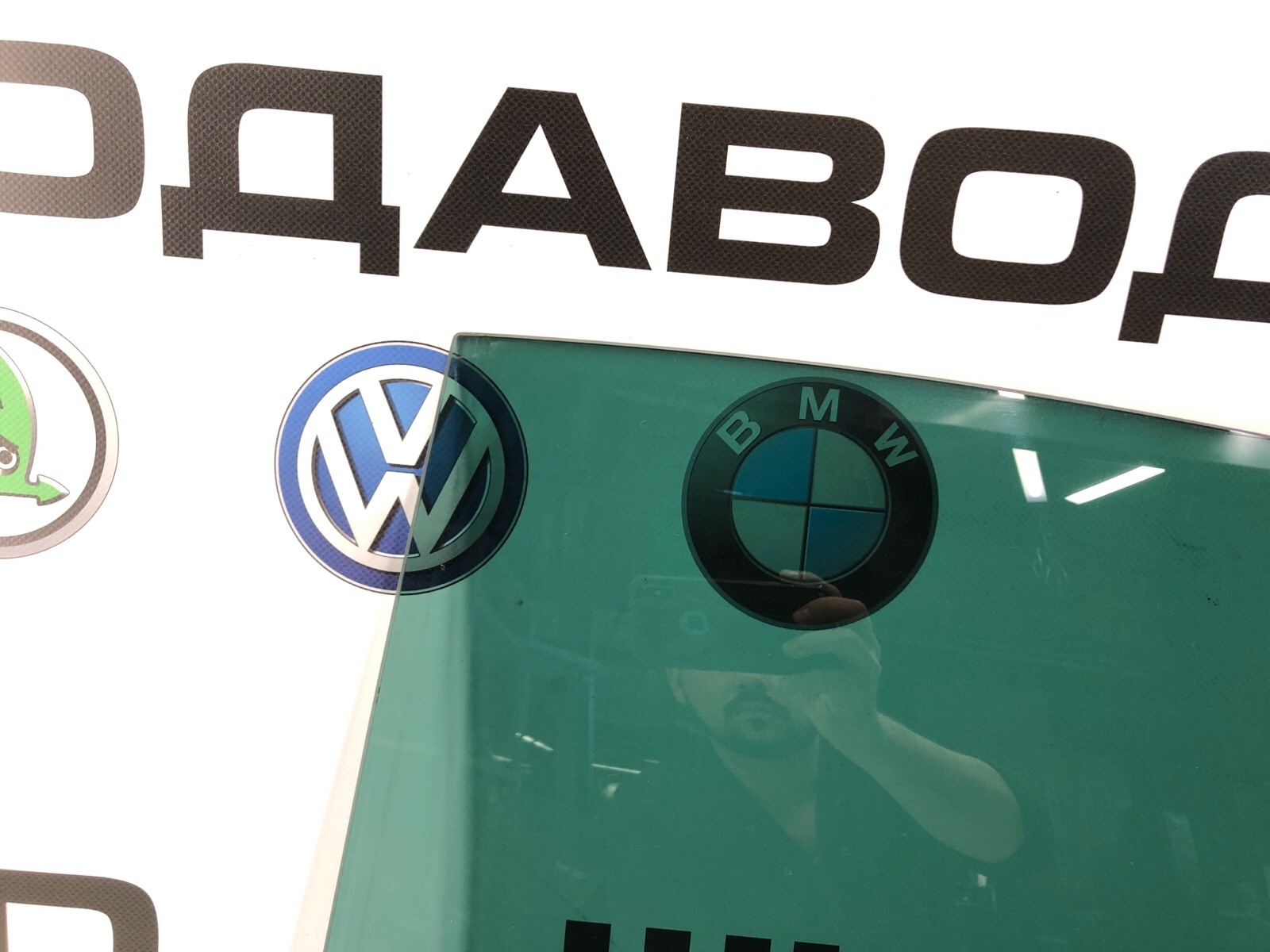 Стекло двери, 4000 рублей, Москва