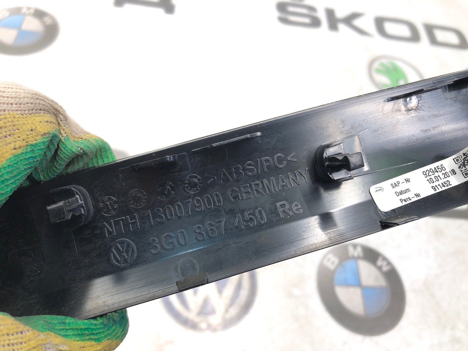 Декор обшивки карты двери, 2000 рублей, Москва