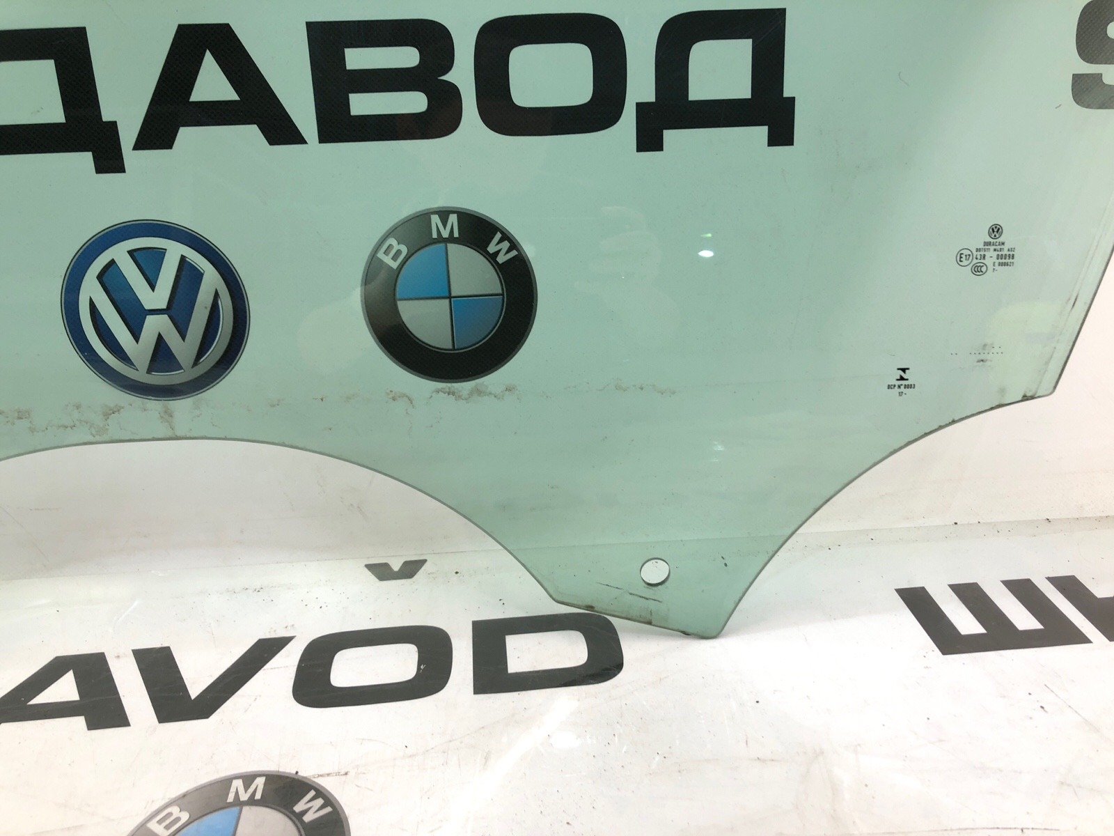 Стекло двери, 7000 рублей, Москва