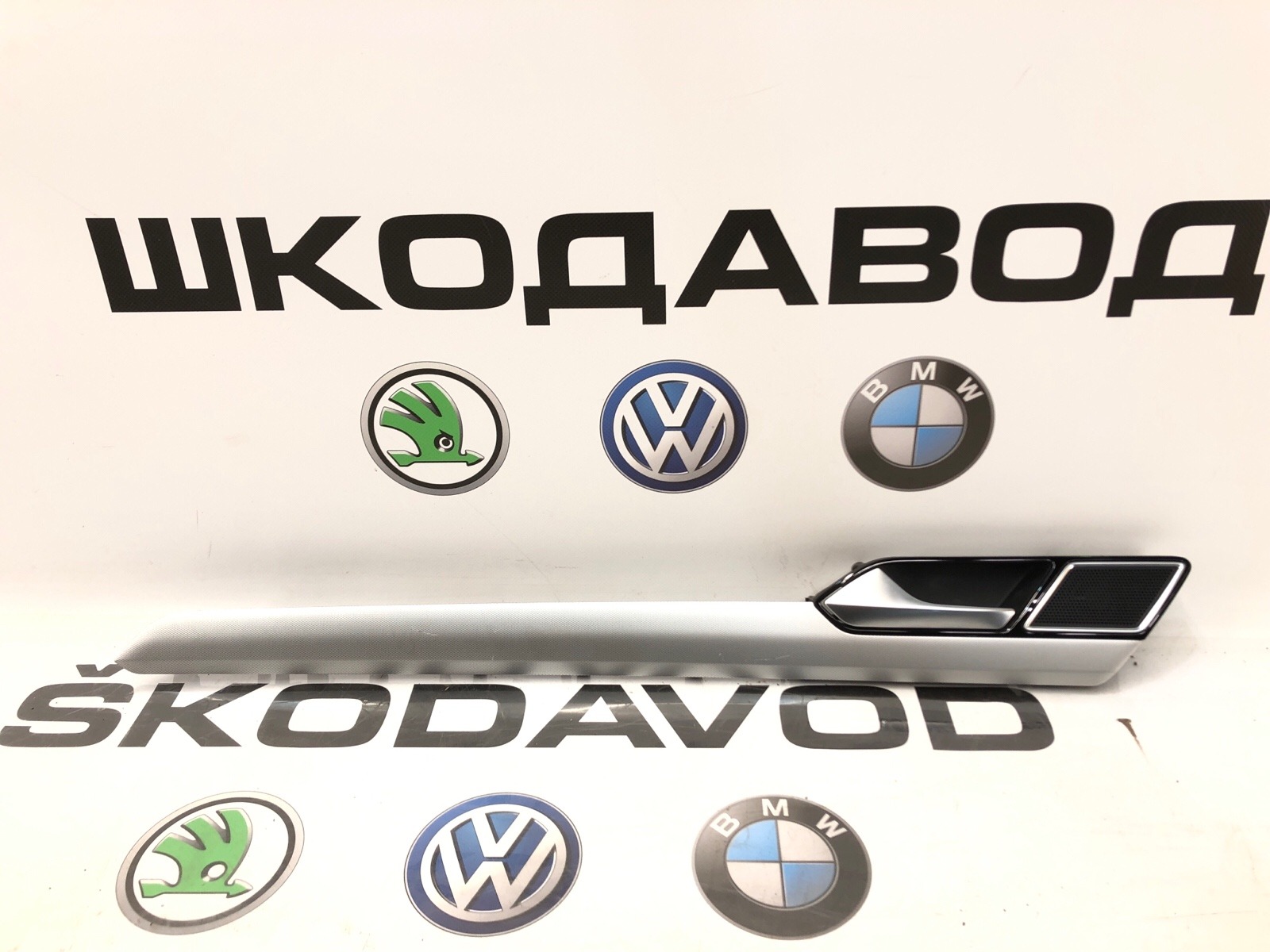 Декор обшивки карты двери, 2000 рублей, Москва