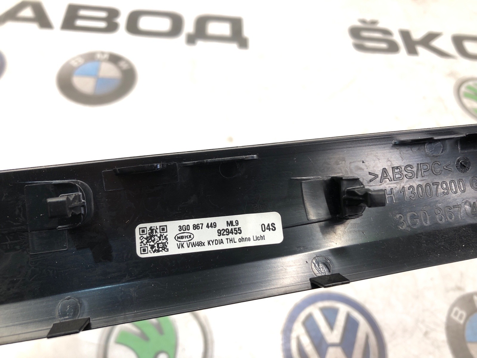 Декор обшивки карты двери, 2000 рублей, Москва