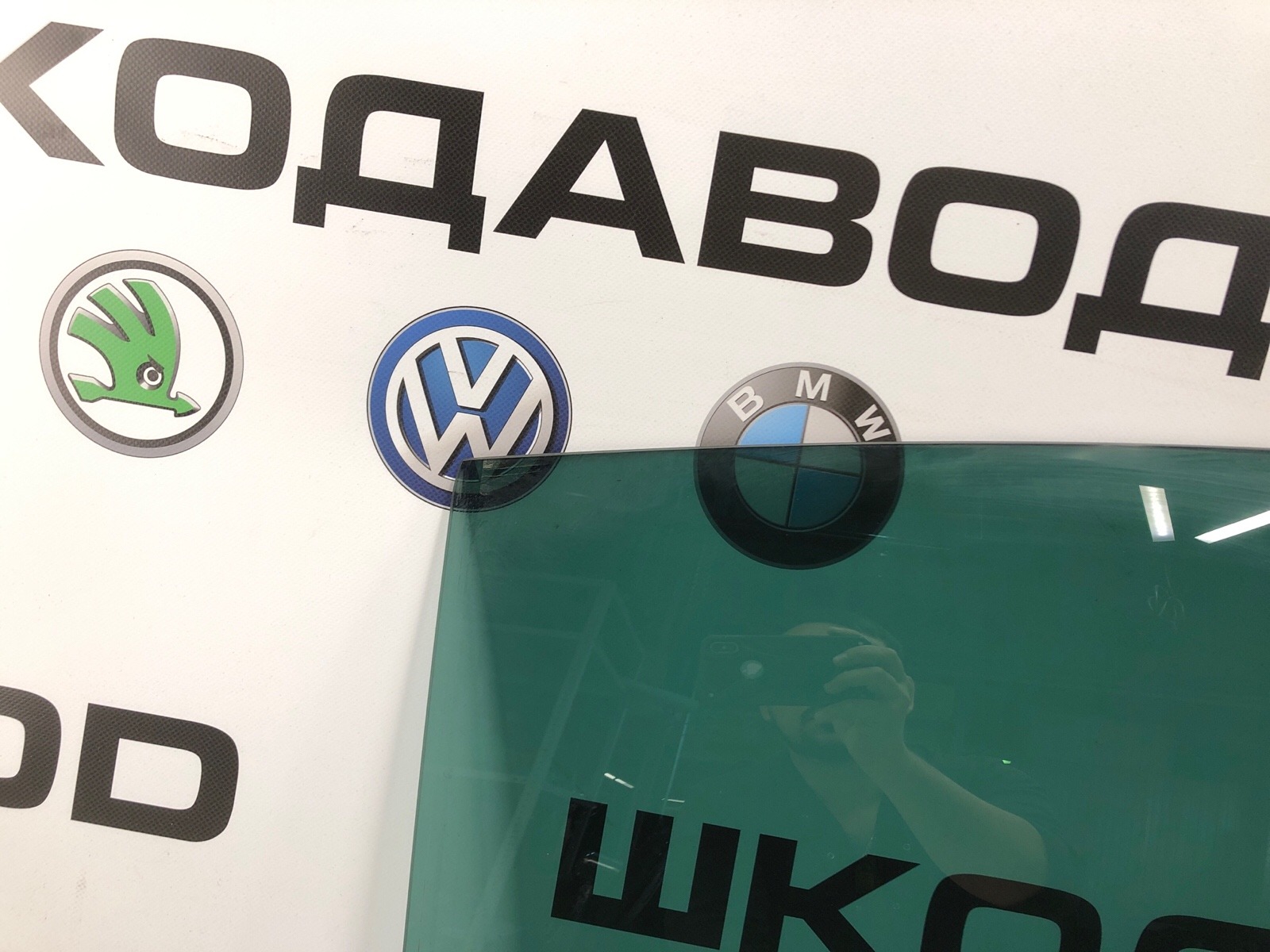 Стекло двери, 4000 рублей, Москва