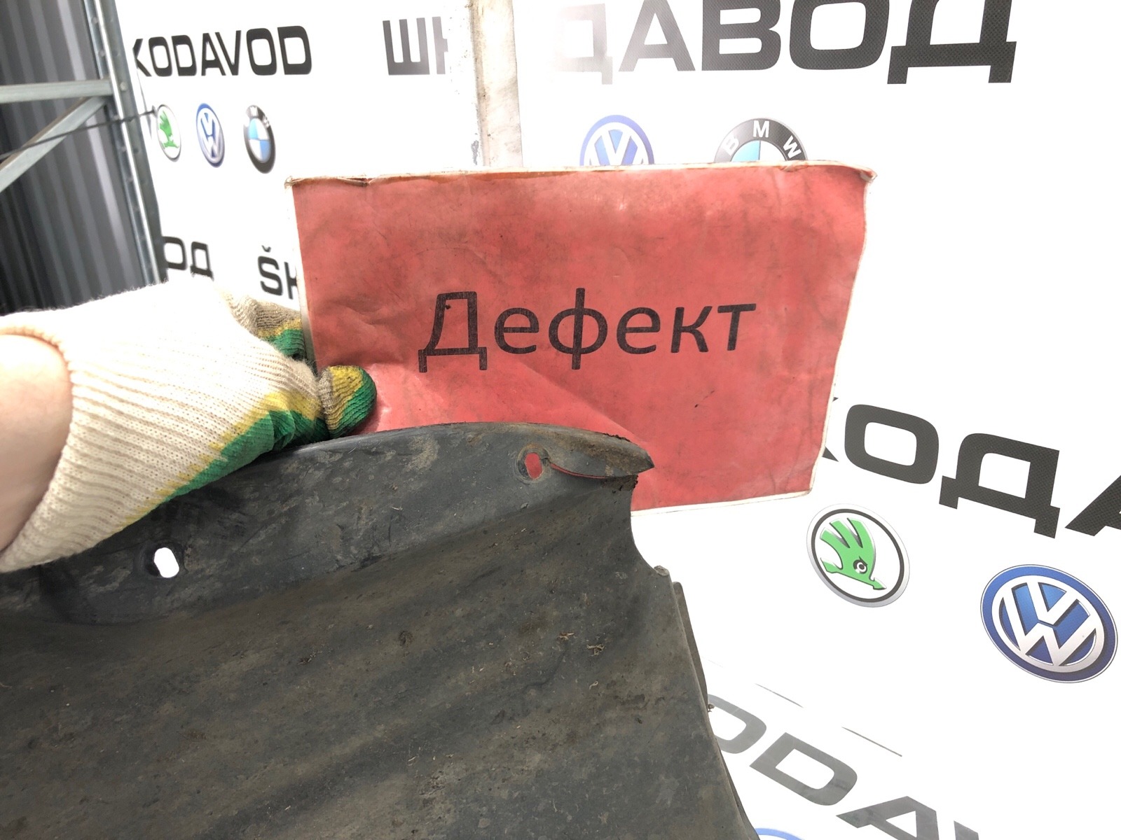 подкрылок, 4000 рублей, Москва