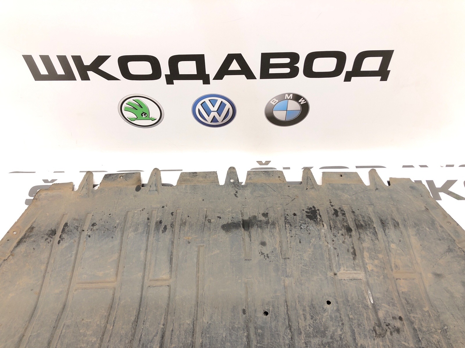 Пыльник двигателя, 2500 рублей, Москва