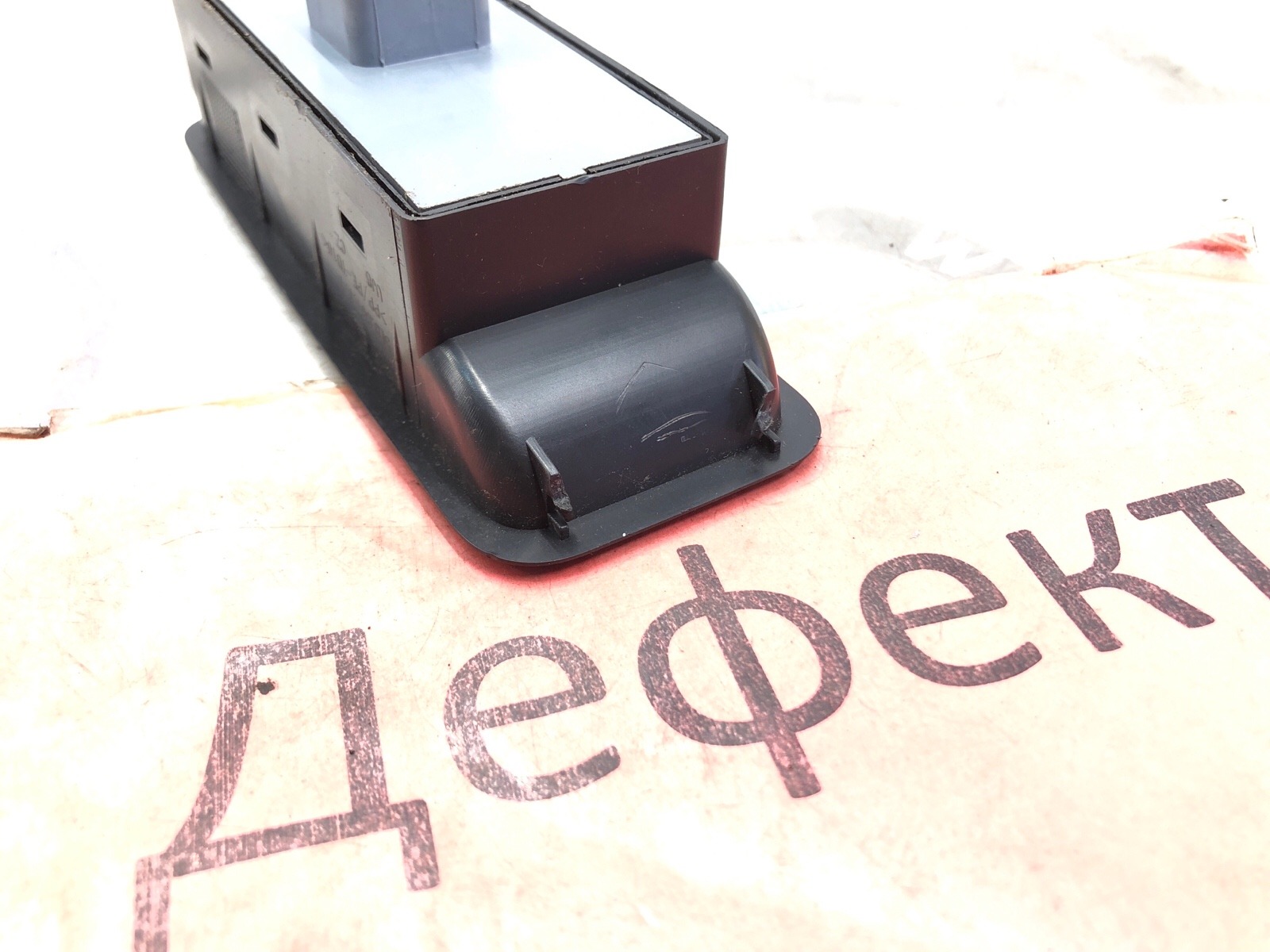 Блок управления стеклоподъемниками, 2000 рублей, Москва