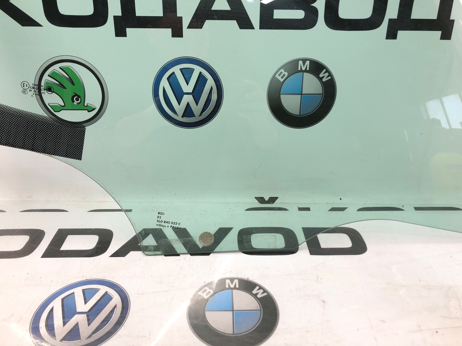 Стекло двери, 2000 рублей, Москва