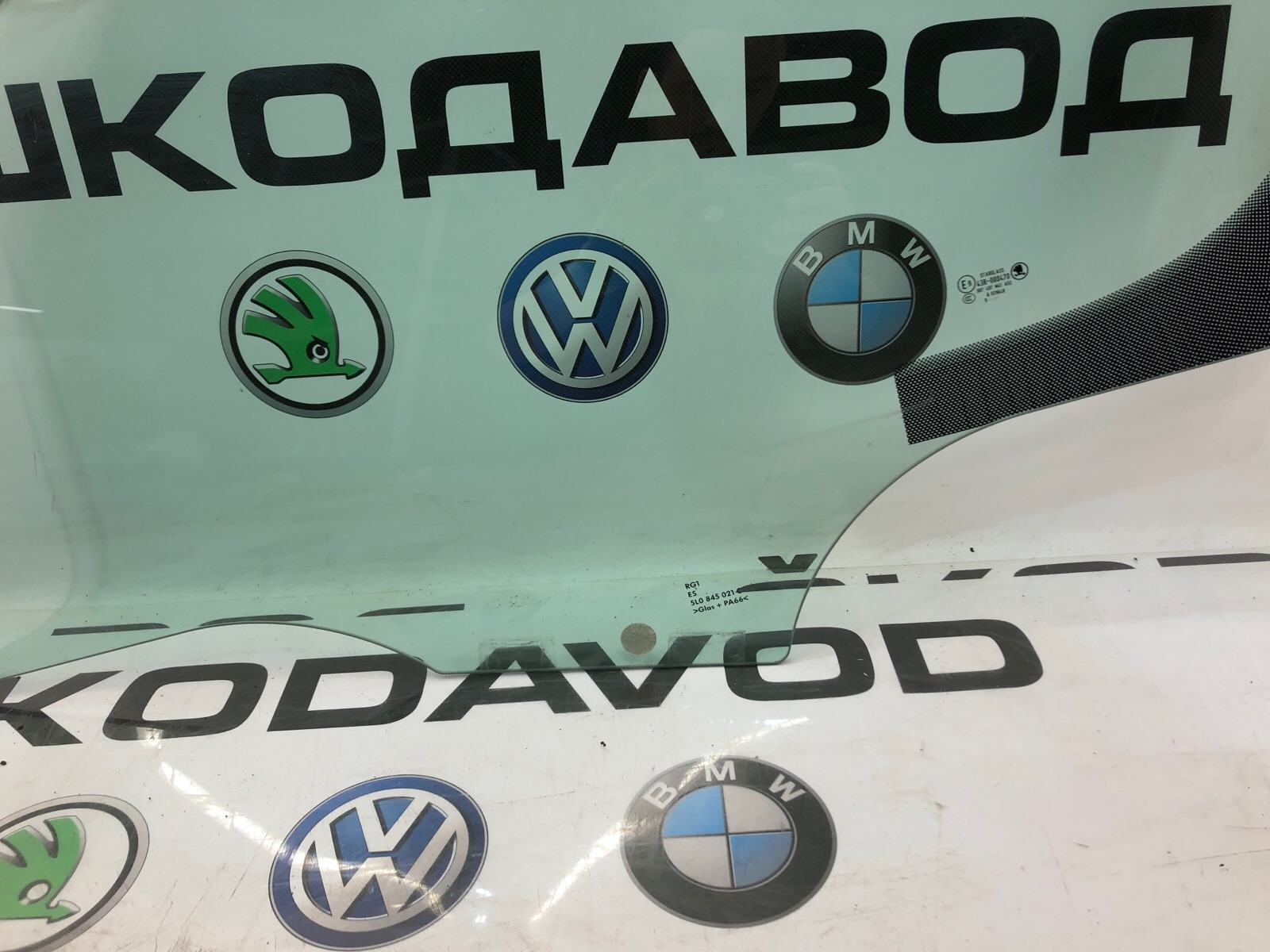 Стекло двери, 2500 рублей, Москва