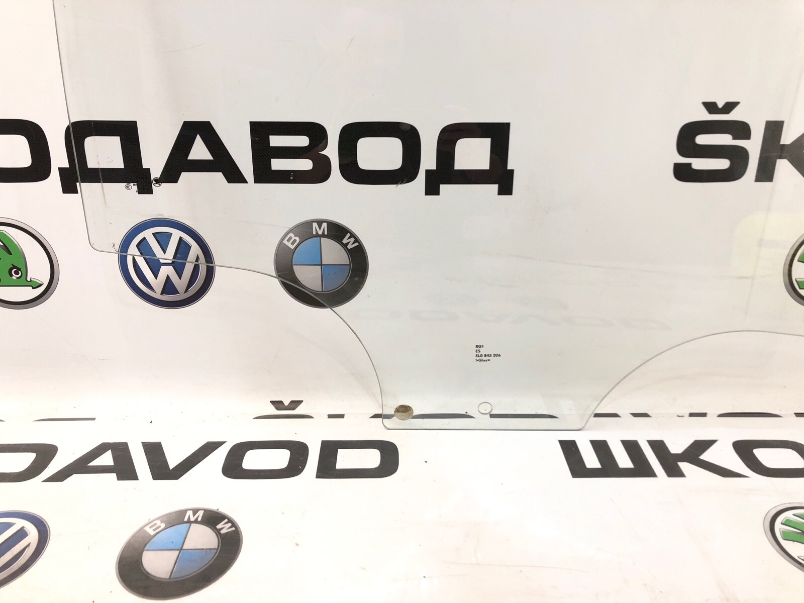 Стекло двери, 1000 рублей, Москва