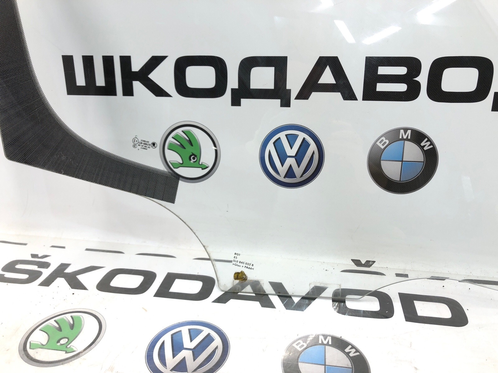 Стекло двери, 2000 рублей, Москва