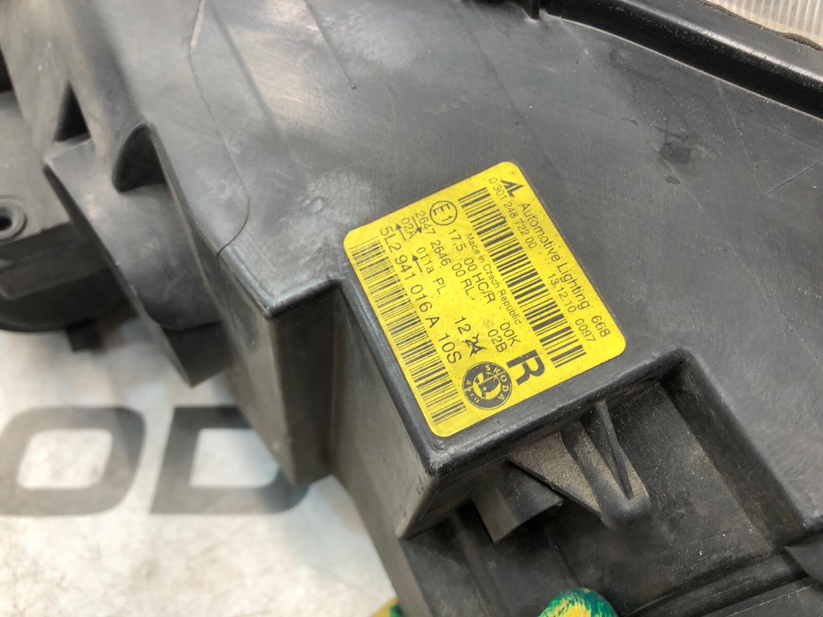 фара, 15000 рублей, Москва