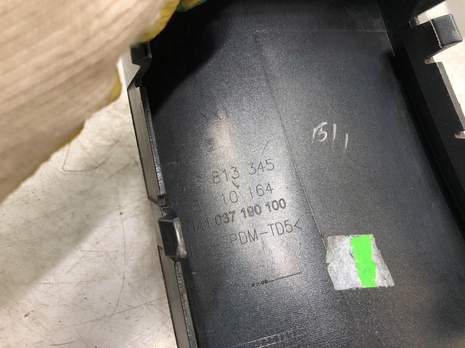 Планка под фонарь, 1000 рублей, Москва